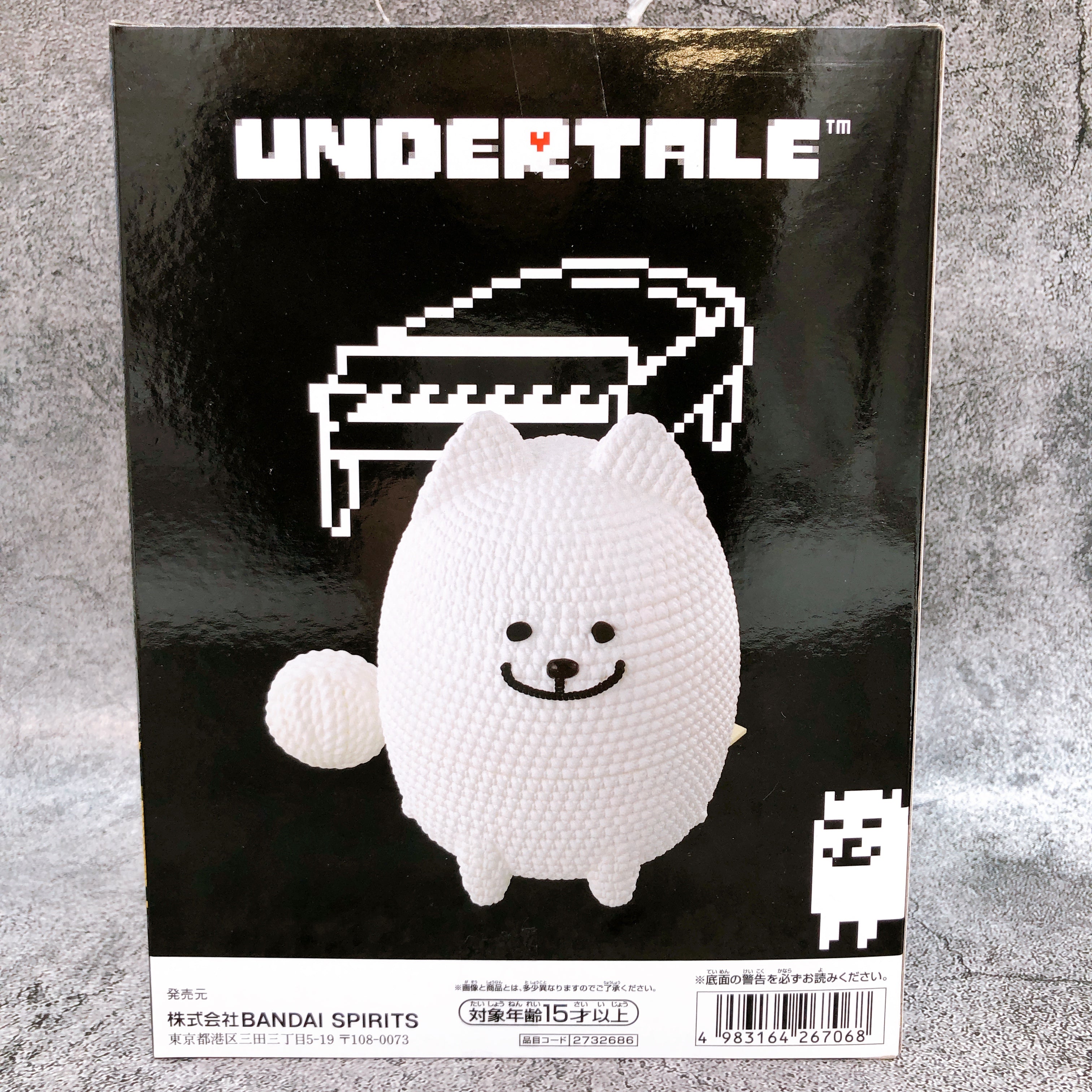 UNDERTALE Annoying Dog Amicot Figure BANPRESTO Japan AUTHENTIC FASTSHIP