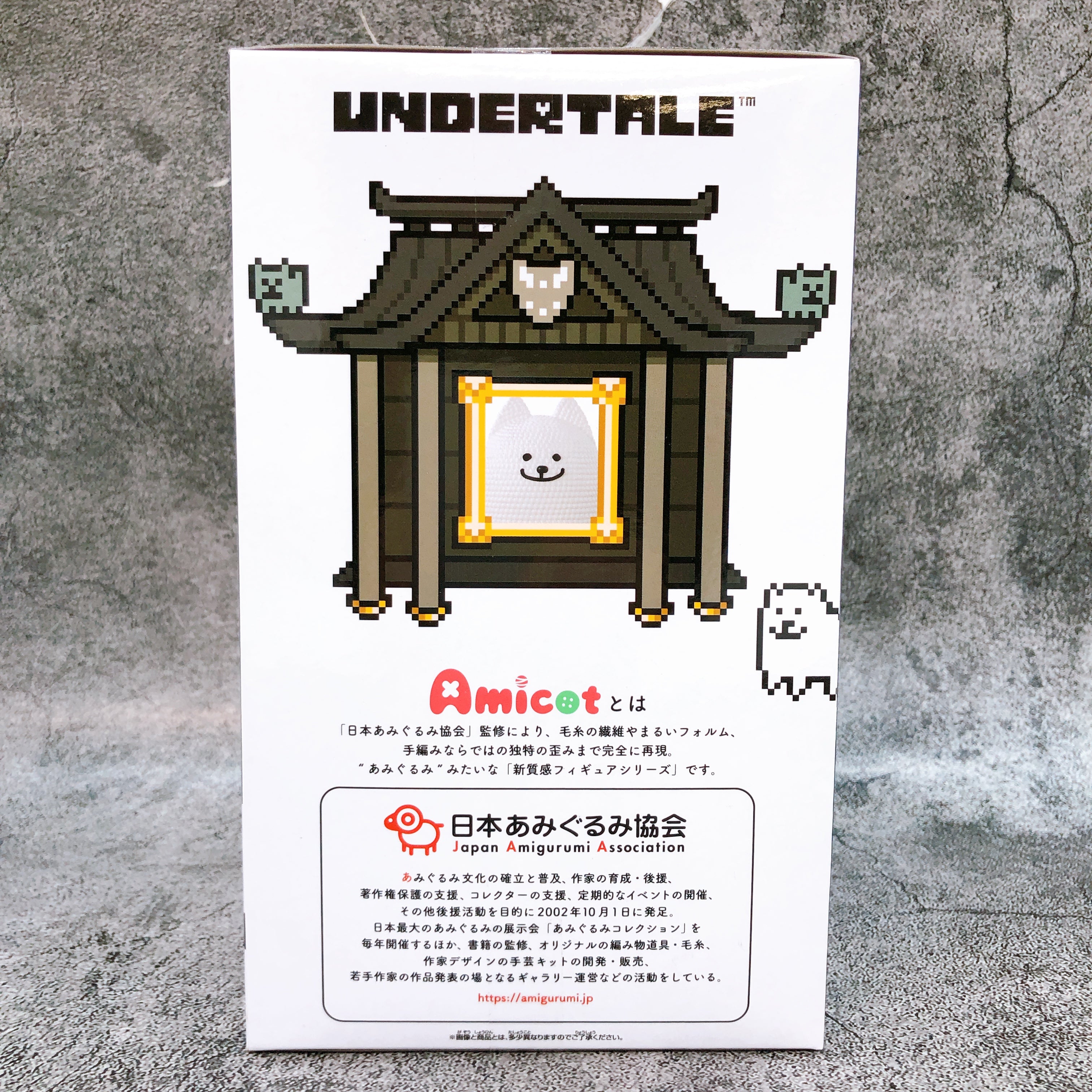 UNDERTALE Annoying Dog Amicot Figure BANPRESTO Japan AUTHENTIC FASTSHIP