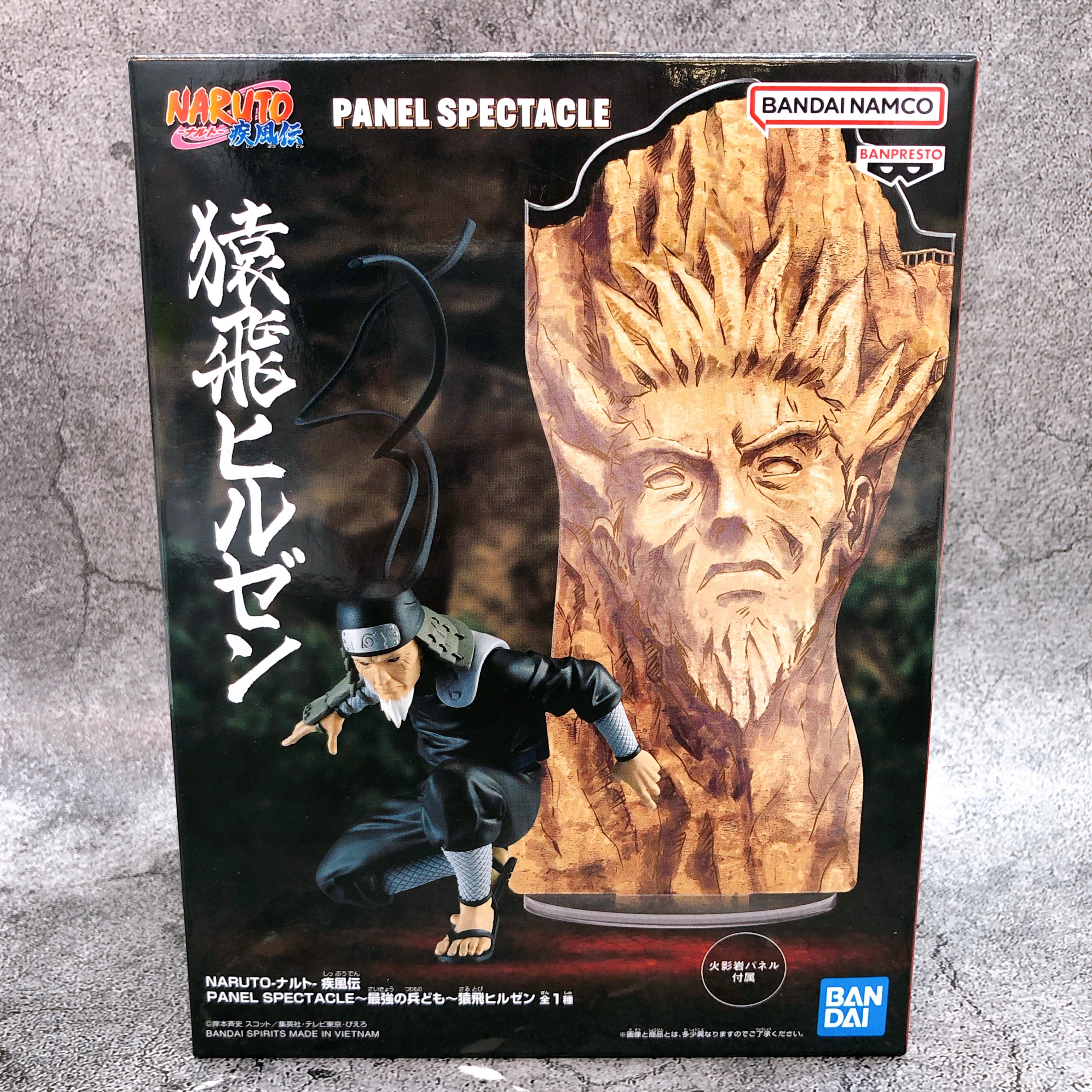 Naruto Shippuden Hiruzen Sarutobi Panel Spectacle Banpresto Prize PVC Figure NEW