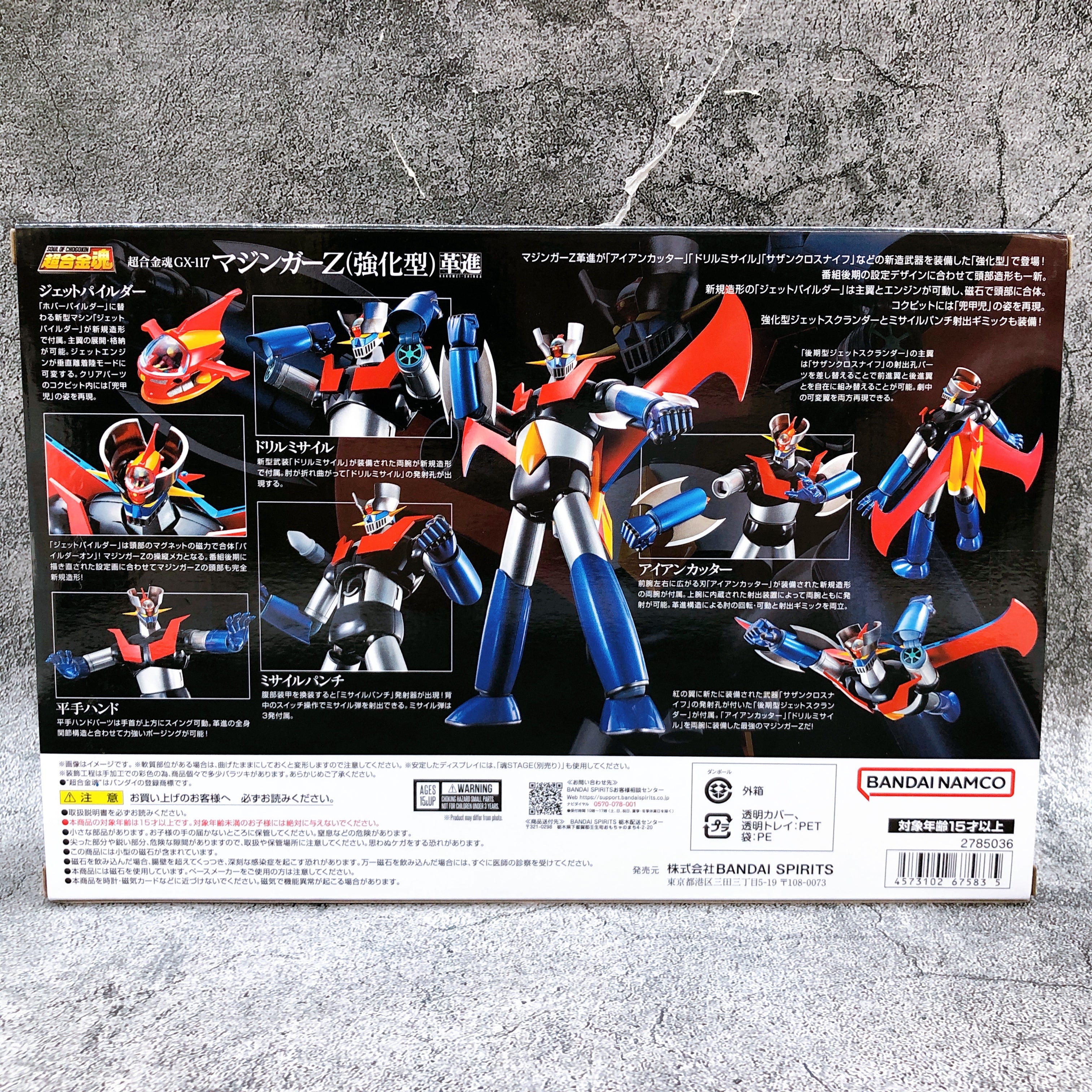 Soul of Chogokin GX-117 Mazinger Z Power Up Ver Kakumei Shinka Figure Bandai NEW