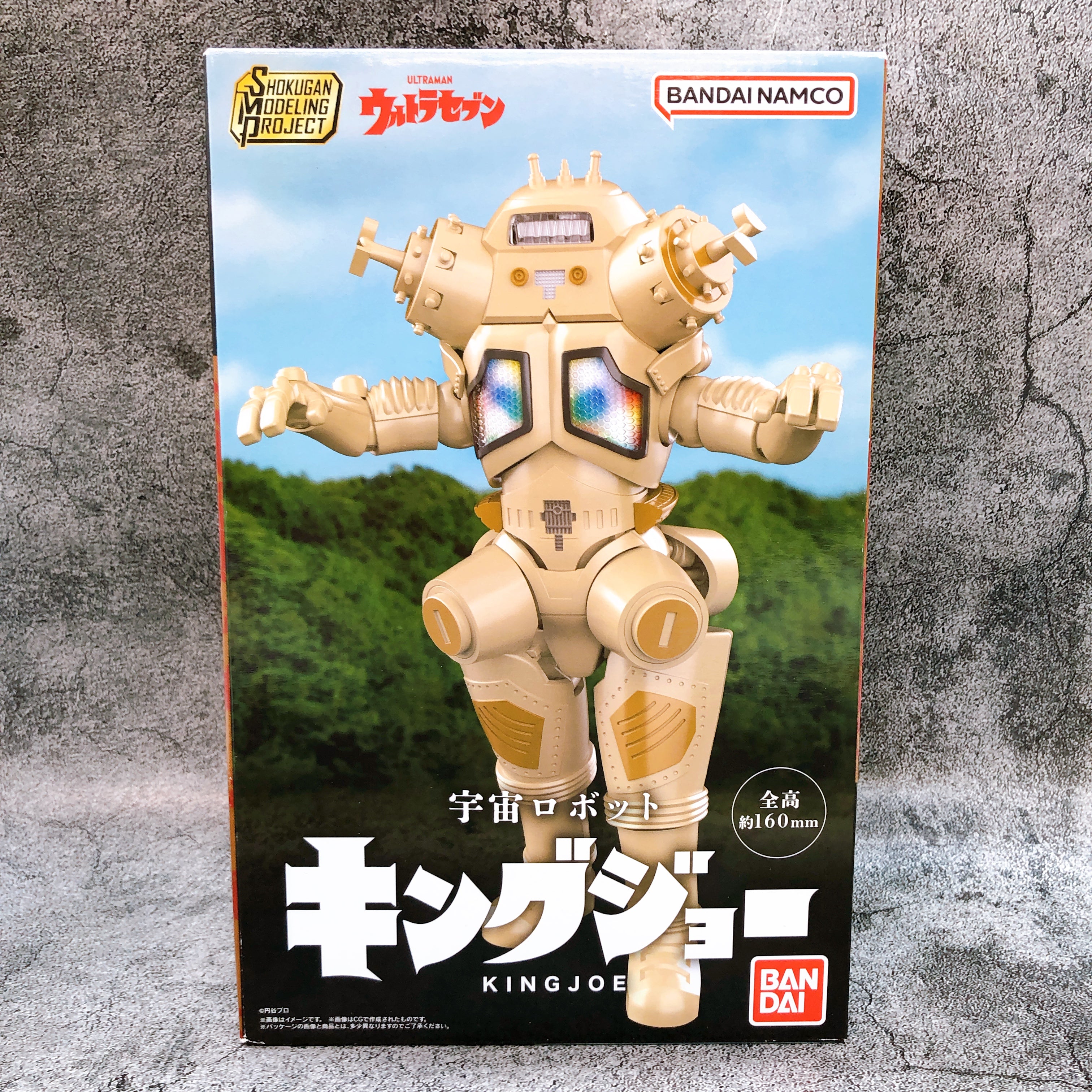 SMP Space Robot King Joe Ultra Seven Shokugan Model Kit Bandai Japan S