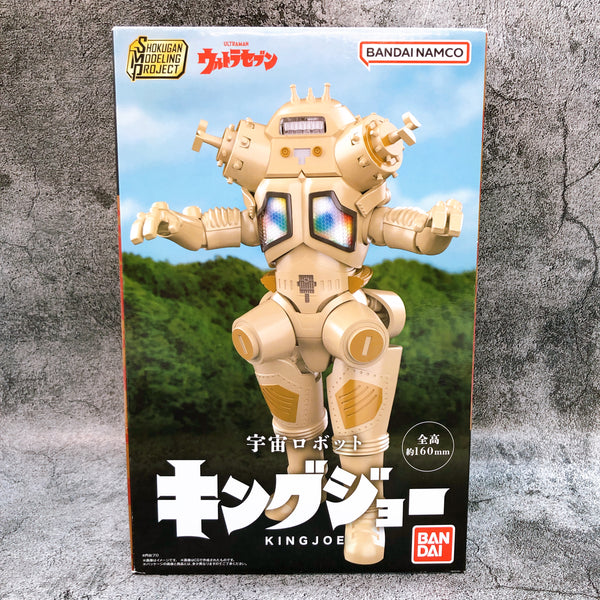 SMP Space Robot King Joe Ultra Seven Shokugan Model Kit Bandai Japan S