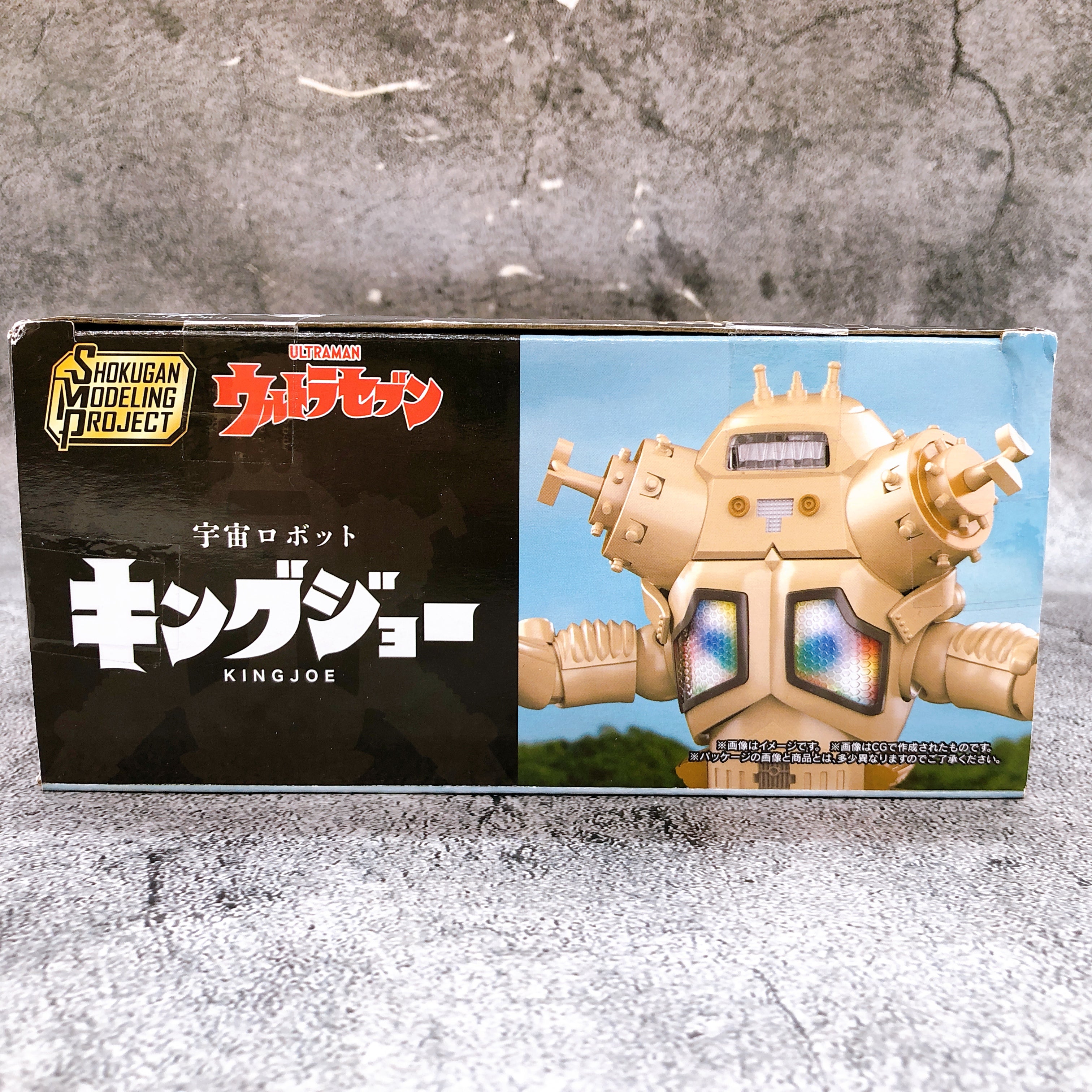 SMP Space Robot King Joe Ultra Seven Shokugan Model Kit Bandai Japan S
