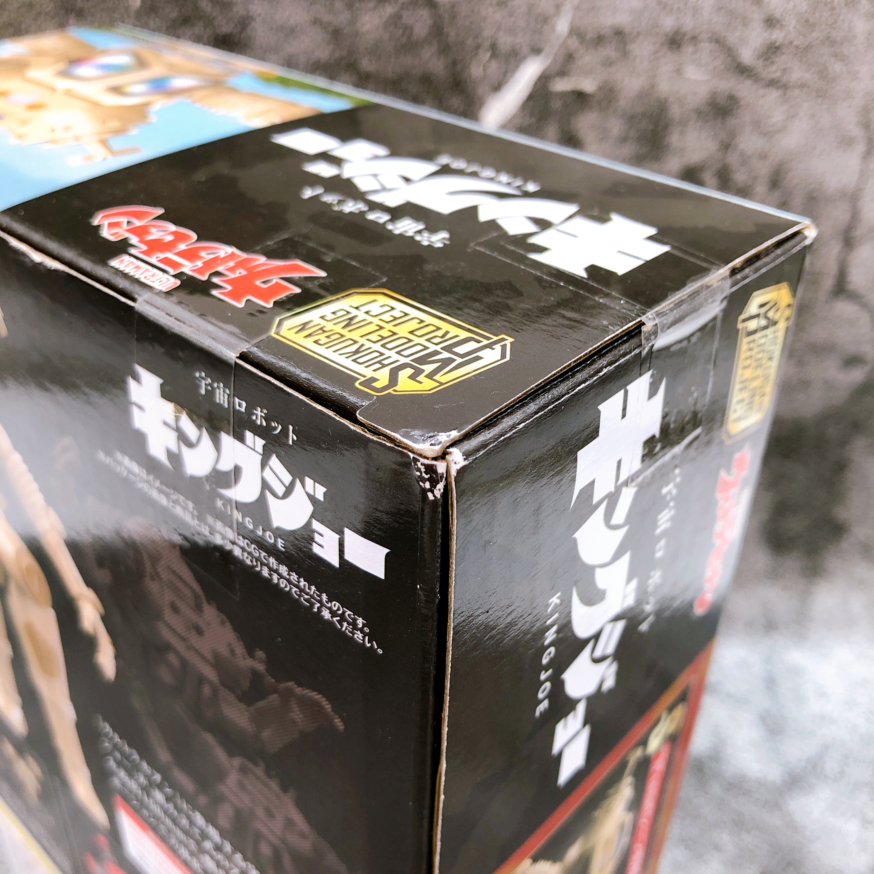 SMP Space Robot King Joe Ultra Seven Shokugan Model Kit Bandai Japan S