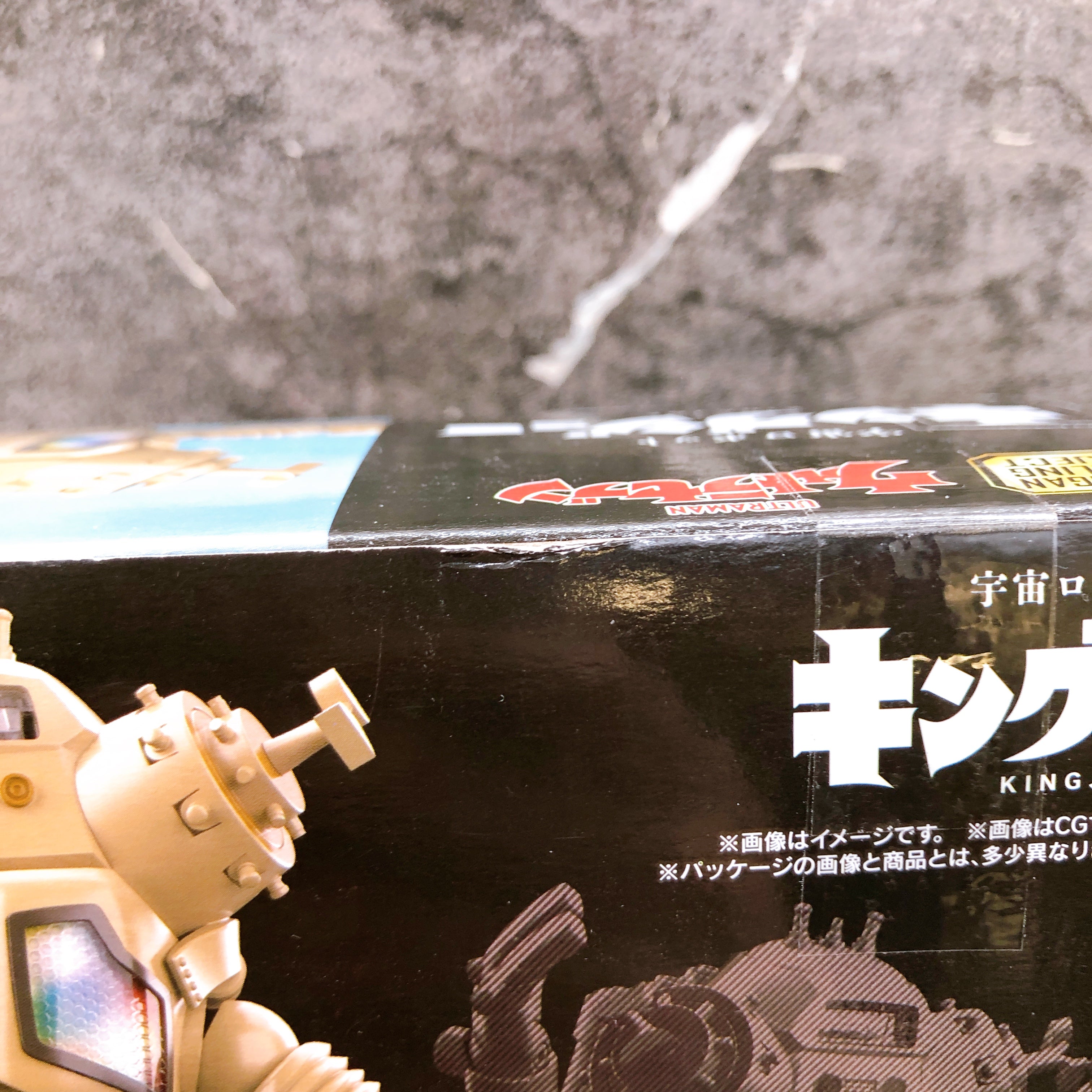 SMP Space Robot King Joe Ultra Seven Shokugan Model Kit Bandai Japan Sealed NEW