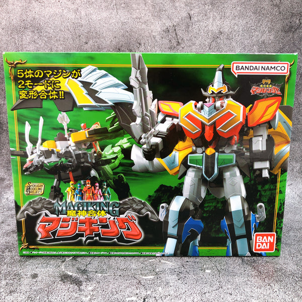 特撮 BANDAI DEGITANK DX Ginga Spark | HLJ.com