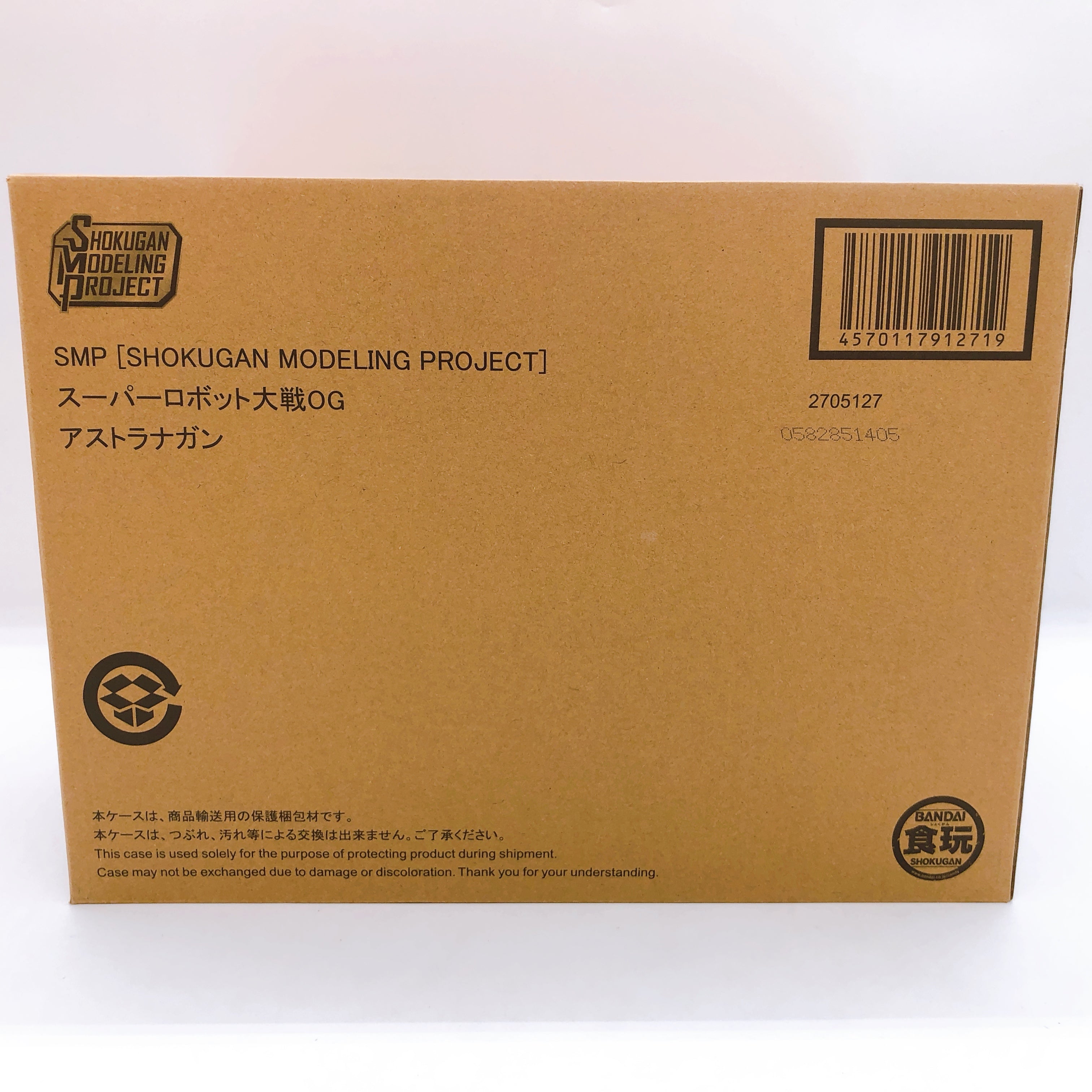 SMP Astranagant Super Robot Wars OG Shokugan Model Kit Premium Bandai Japan NEW