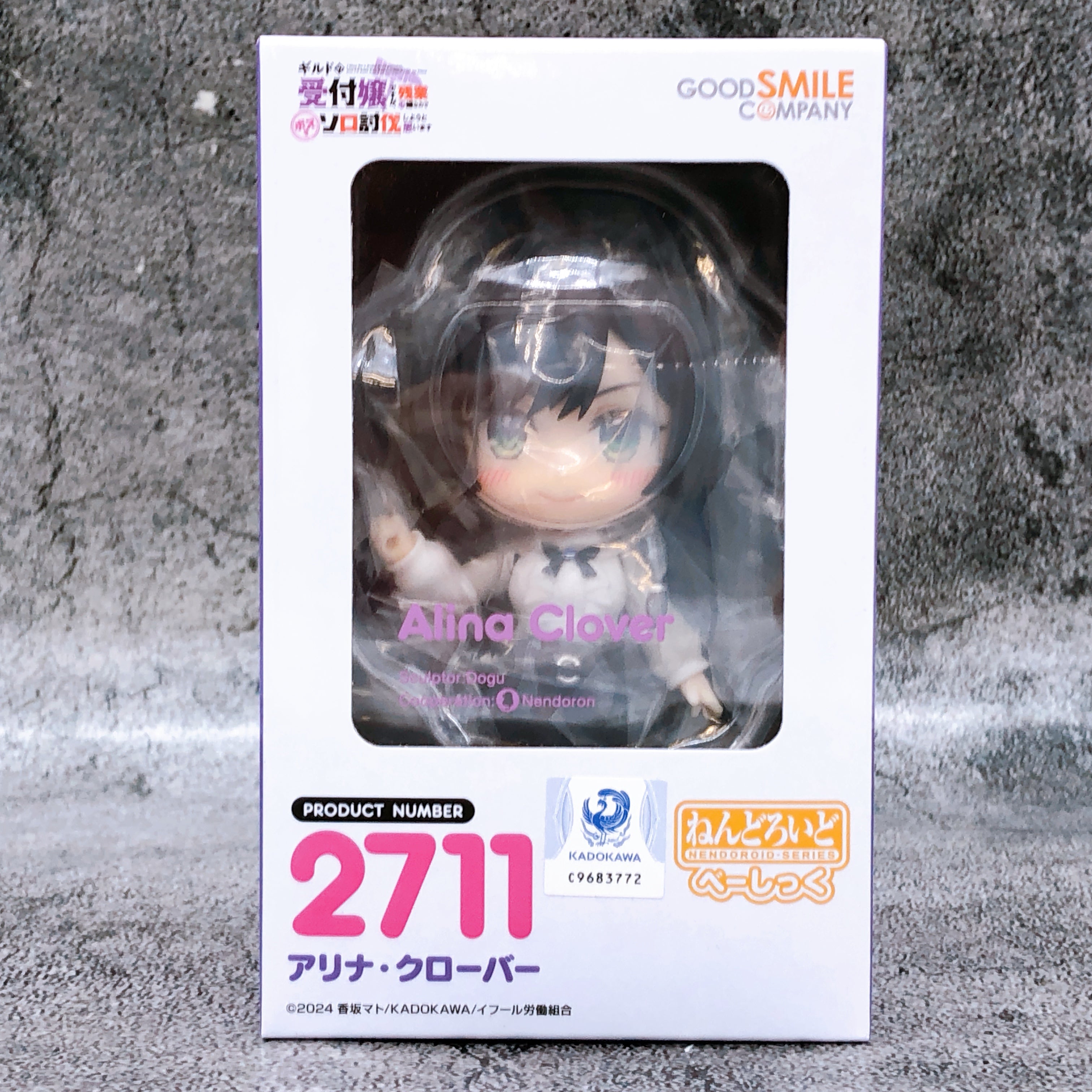 Girumasu Alina Clover Nendoroid Basic 2711 Action Figure Good Smile Japan sealed