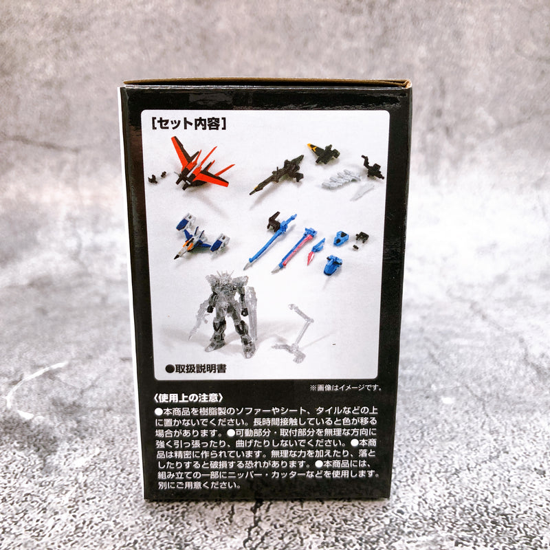 Gundam Capsule Action Striker Pack Premium Bandai Japan Figure Sealed FASTSHIP