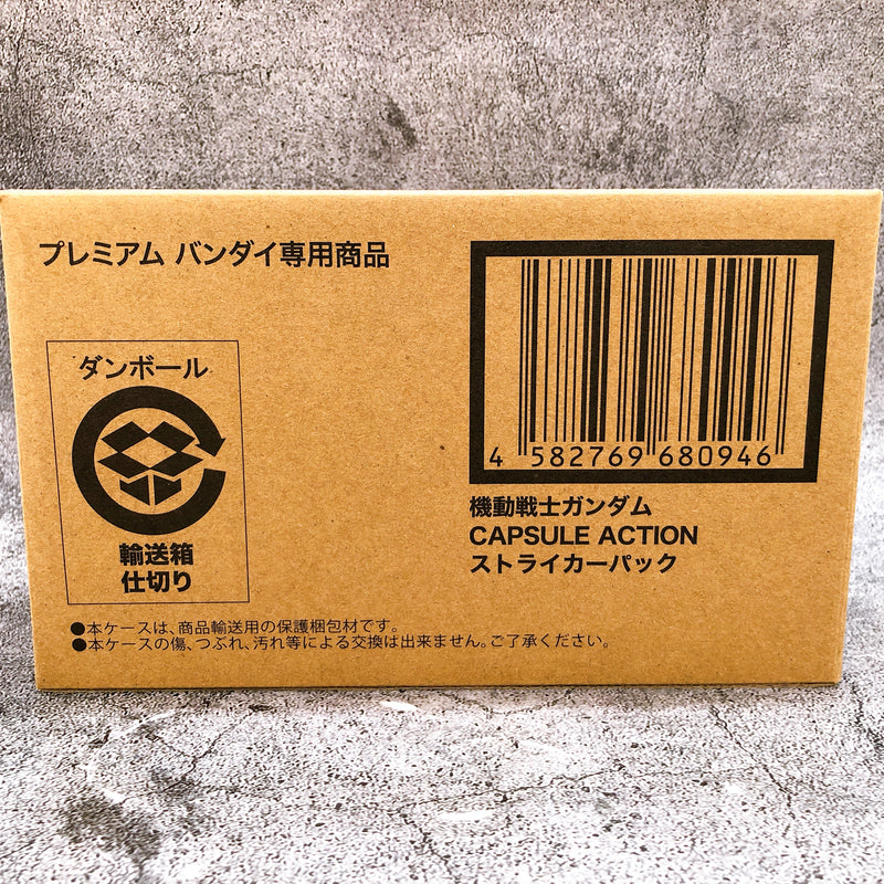 Gundam Capsule Action Striker Pack Premium Bandai Japan Figure Sealed FASTSHIP