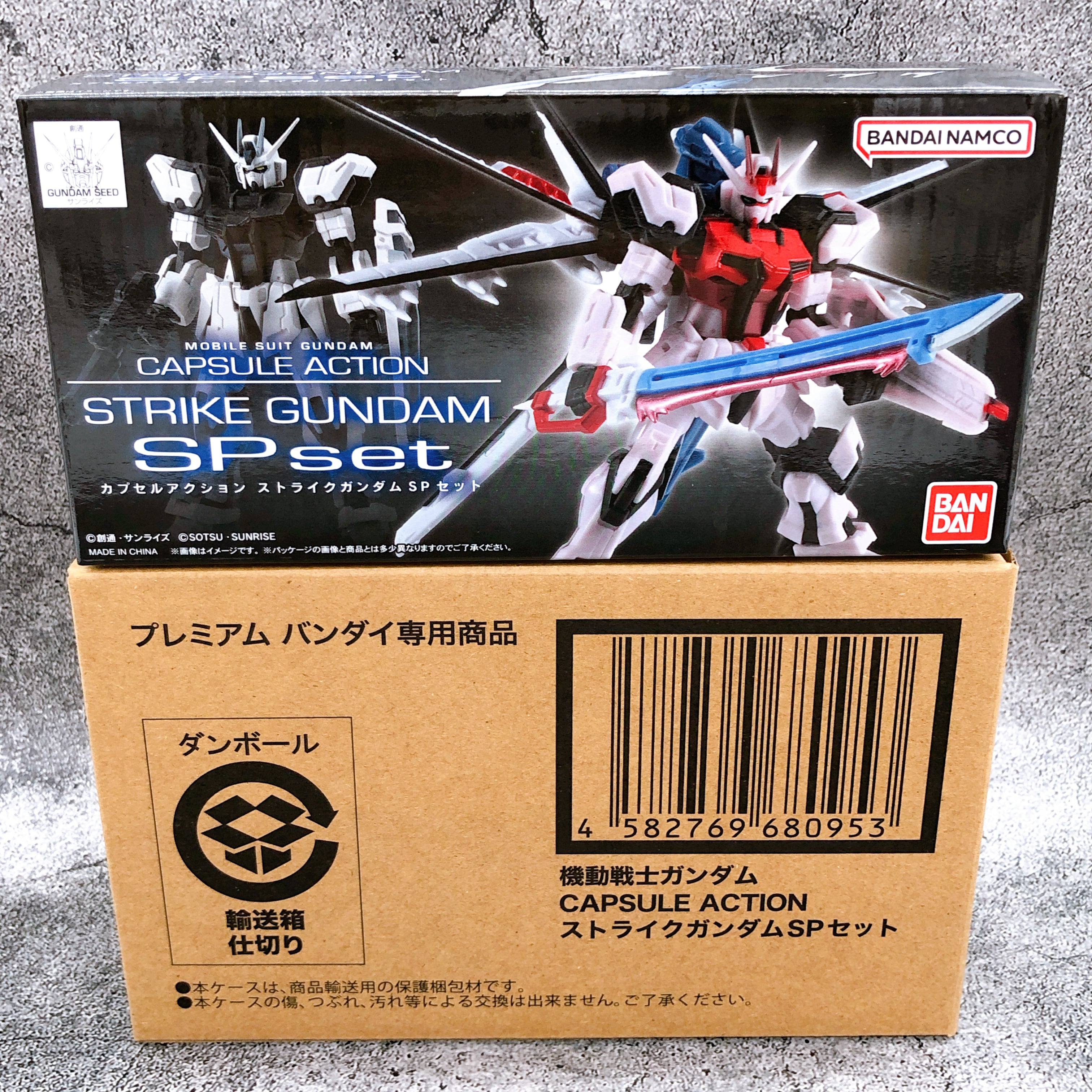 Capsule Action Strike Gundam SP Set Premium Bandai Mobile Suit Gundam Figure NEW