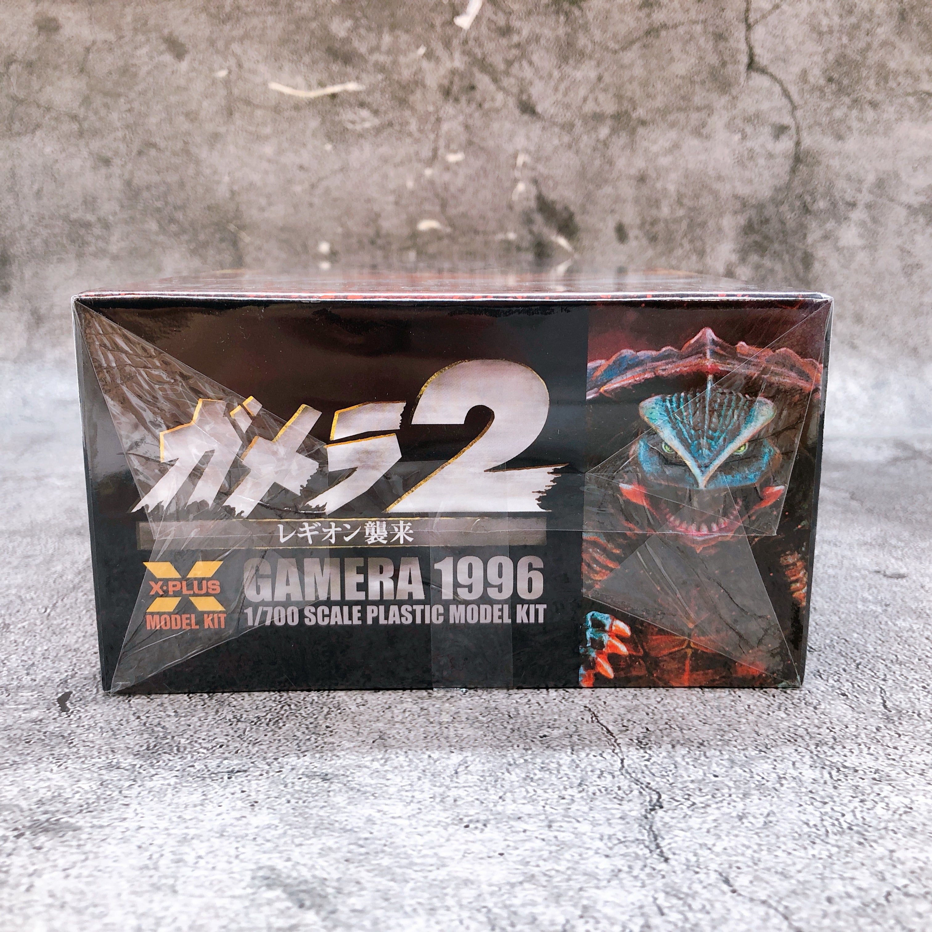 GAMERA 1996 Gamera 2 Attack of Legion Plastic Model Kit X-Plus Japan Sealed NEW