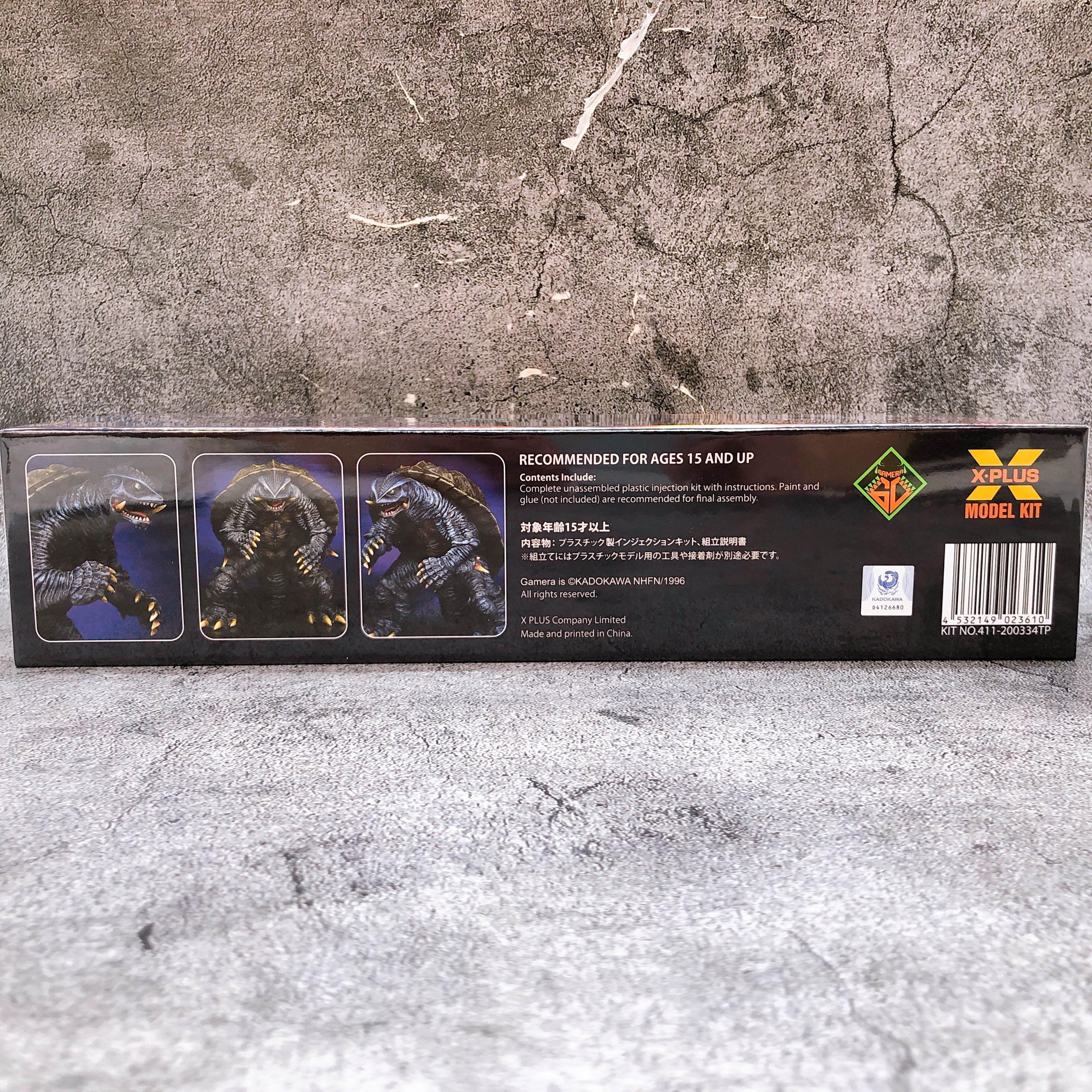 GAMERA 1996 Gamera 2 Attack of Legion Plastic Model Kit X-Plus Japan Sealed NEW