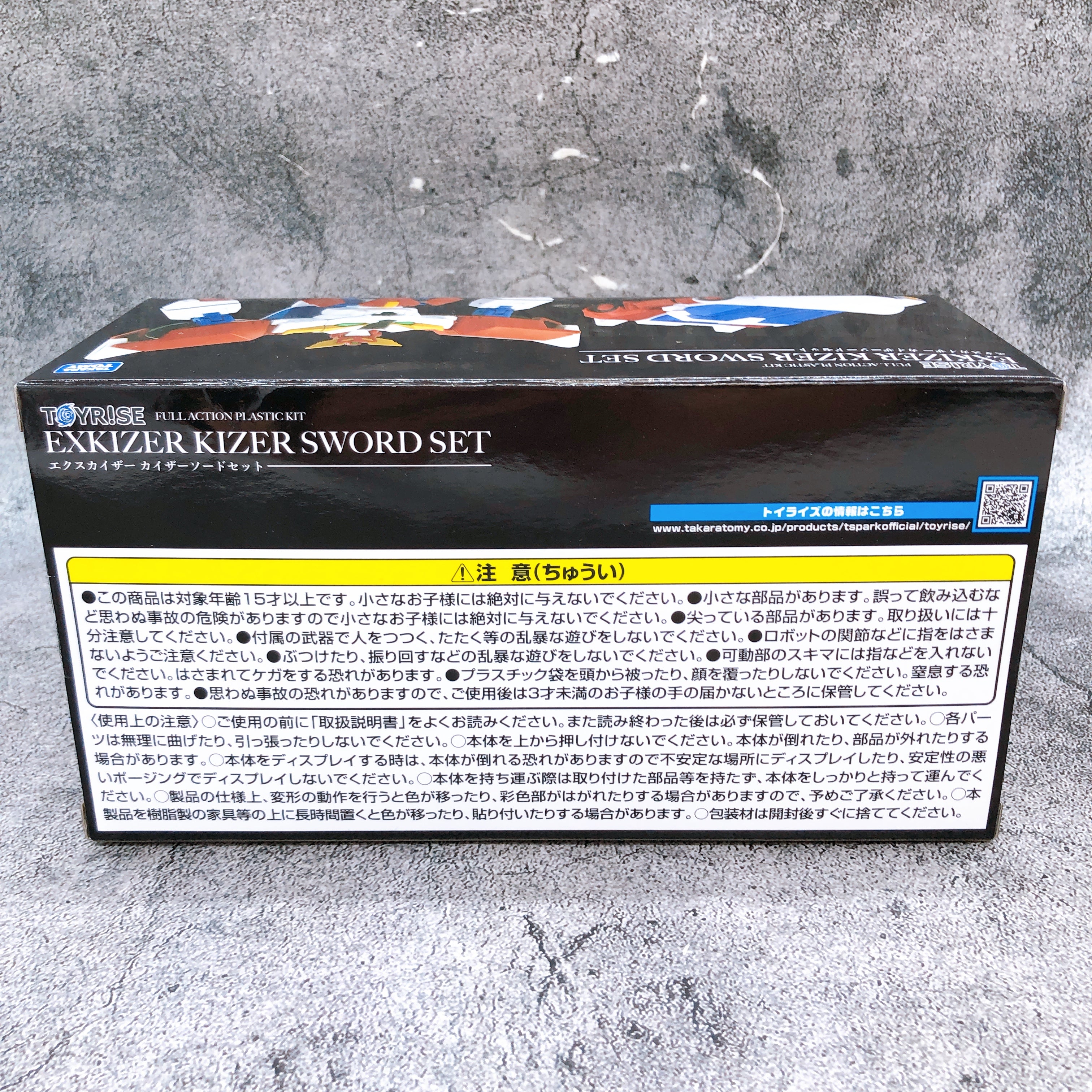 TOYRISE Brave Fighter Exkaiser Kizer Sword Set Takara Tomy Action Figure NEW