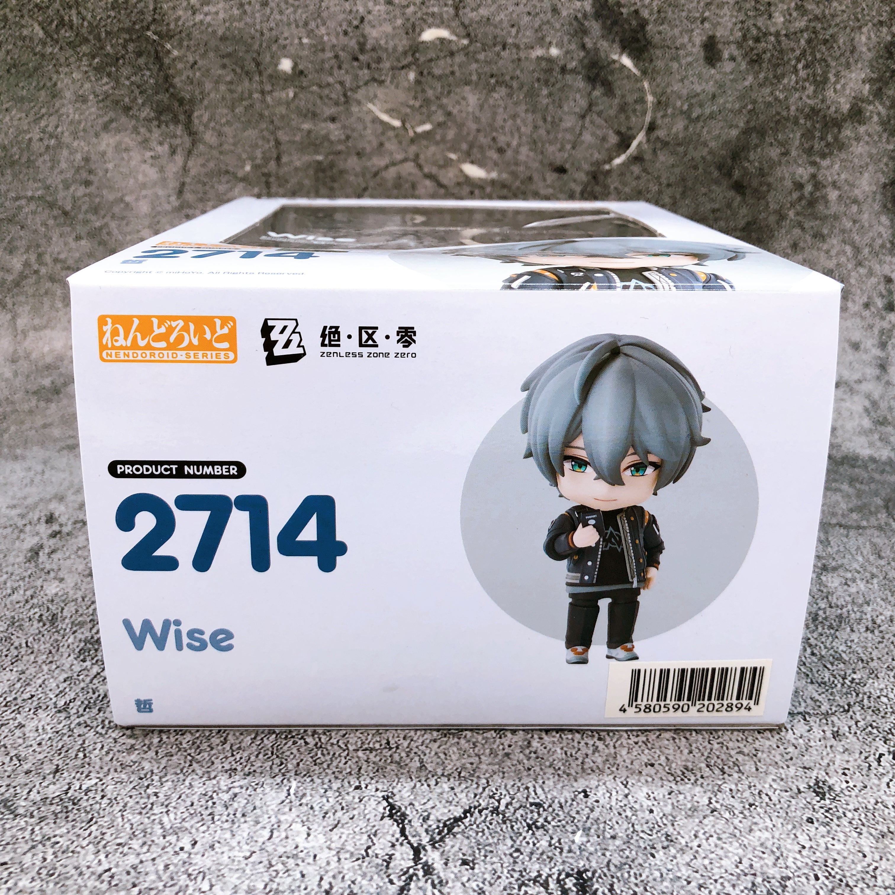 (w/Bonus) Zenless Zone Zero Akira Wise Nendoroid 2714 Good Smile Arts Figure NEW