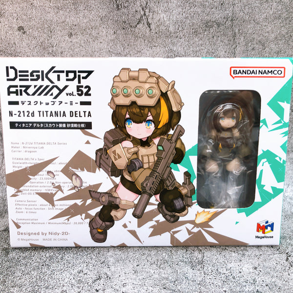 デスクトップアーミー N-212d ティタニア デルタ デスクトップアーミー N-212d ティタニア デルタ(ストライカー装備