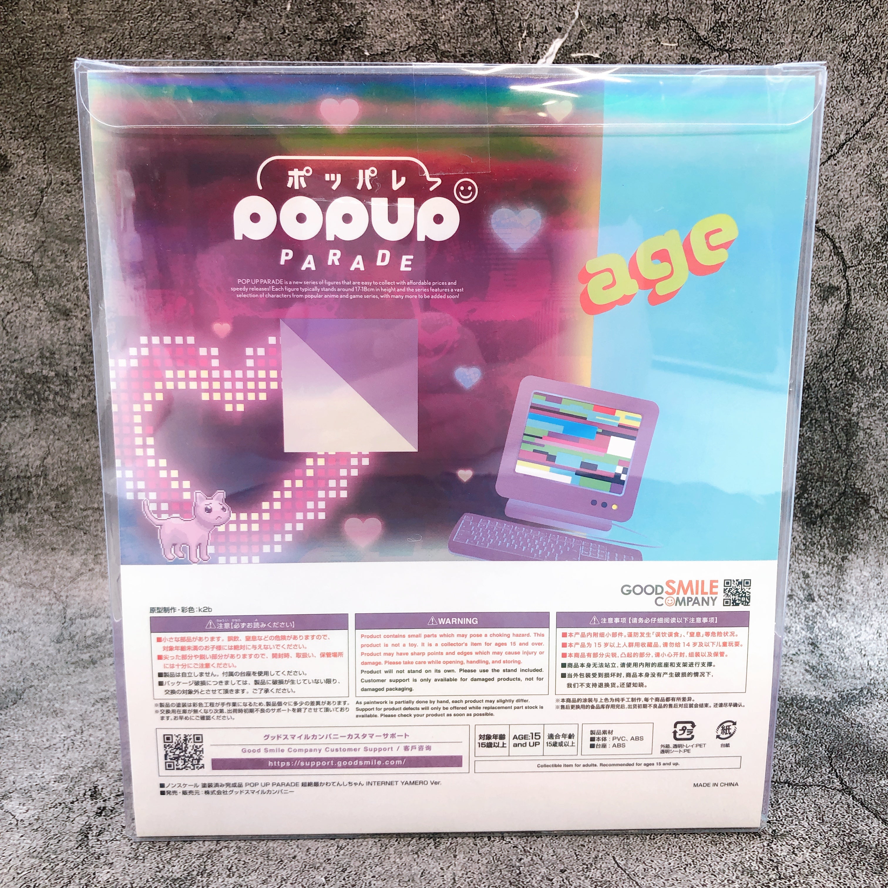 Needy Girl Overdose OMG Kawaii Angel Internet Yamero Ver. Pop Up Parade Figure