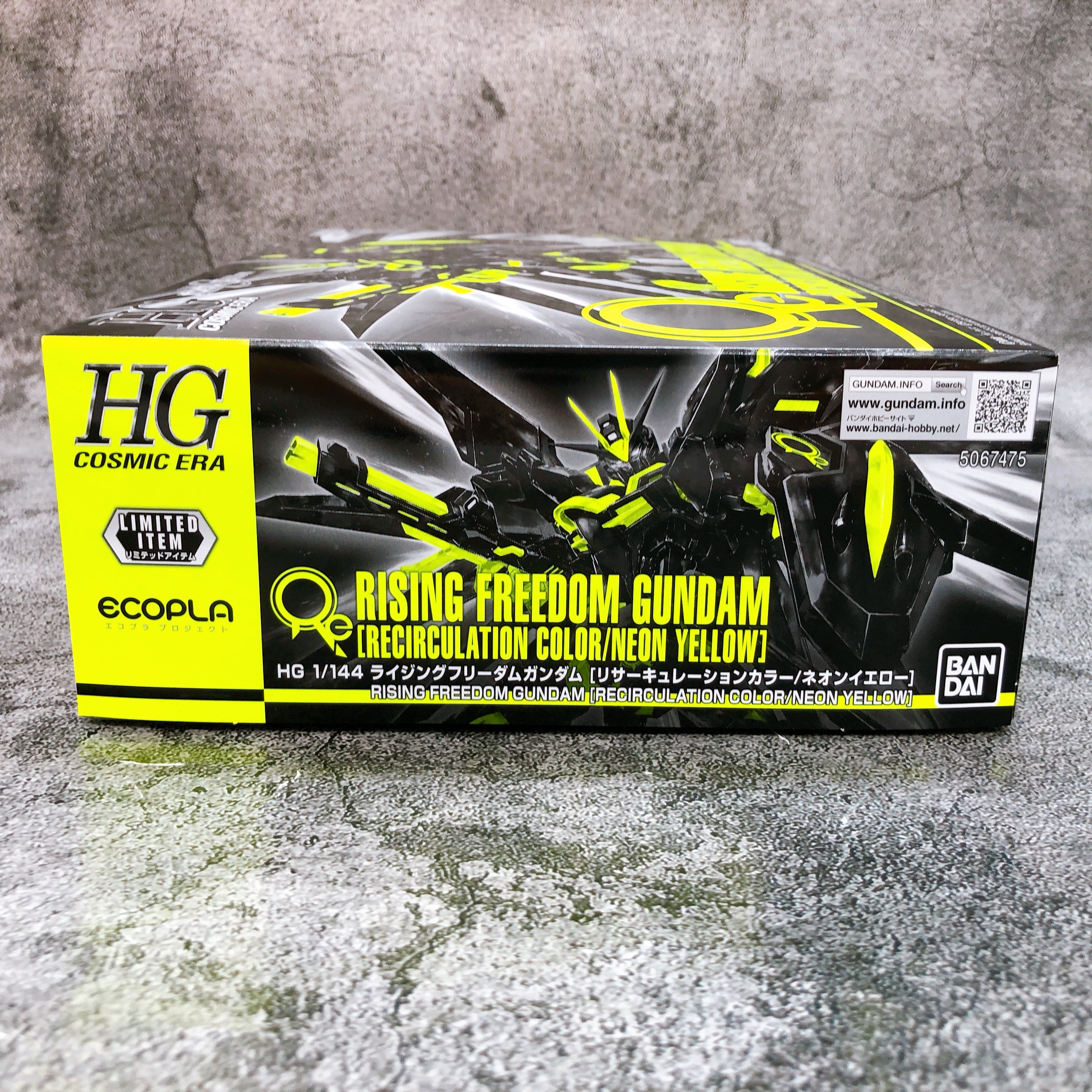 HG 1/144 Rising Freedom Gundam Recirculation Color Neon Yellow Kit Bandai NEW