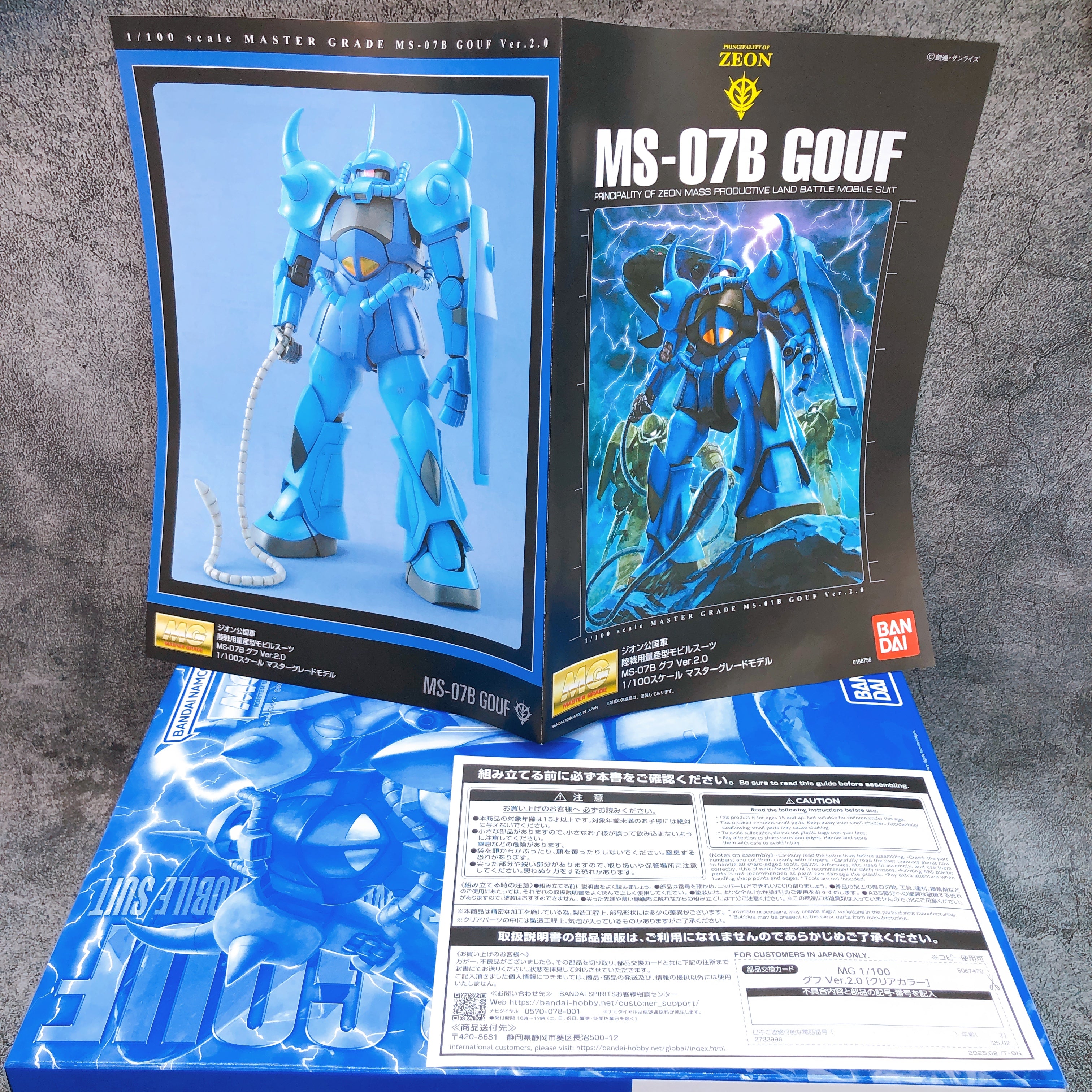 MG 1/100 MS-07B Gouf Ver. 2.0 Clear Color Limited Model Kit Bandai NEW FASTSHIP