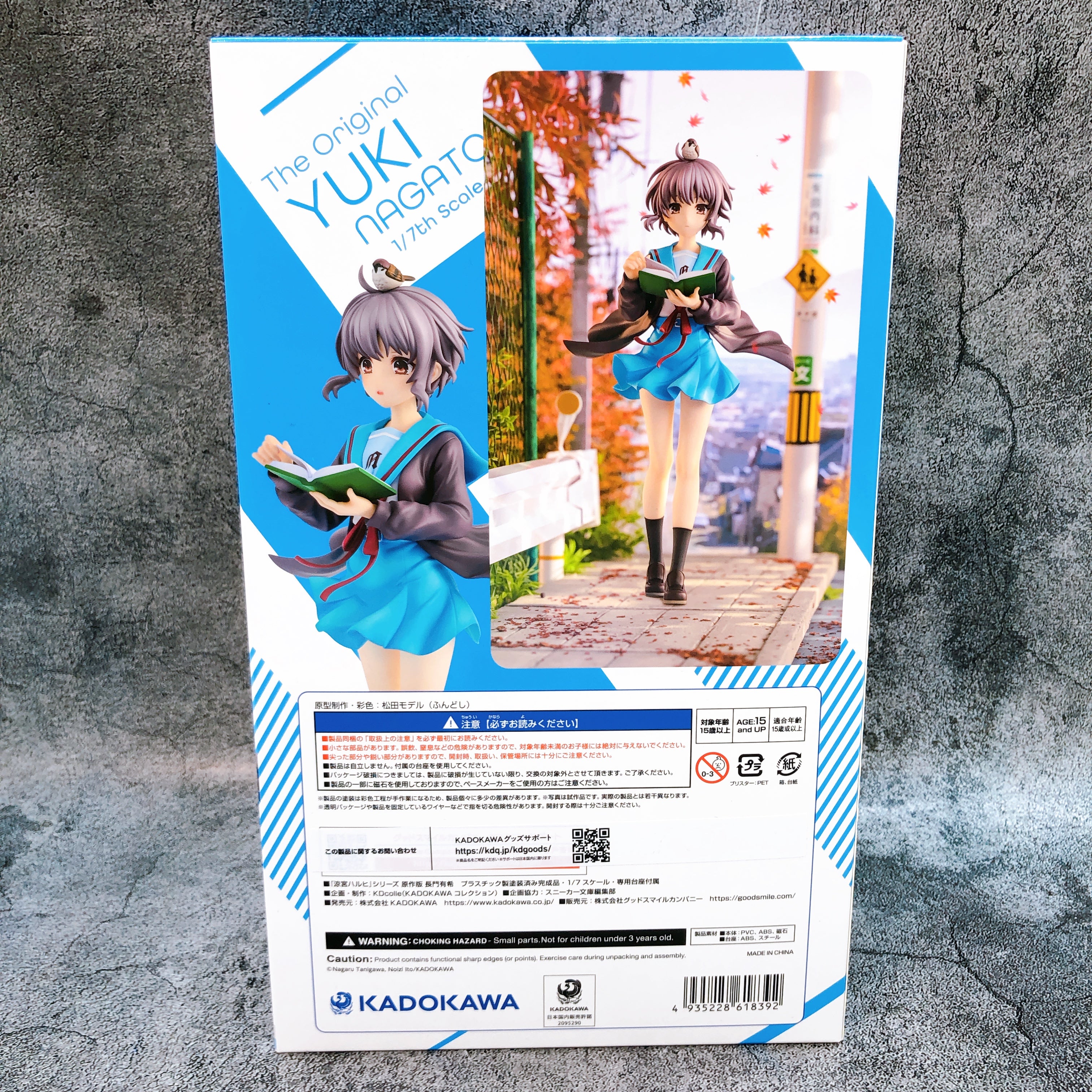 KDcolle Yuki Nagato The Original 1/7 Scale Figure 15+ KADOKAWA Japan Sealed NEW