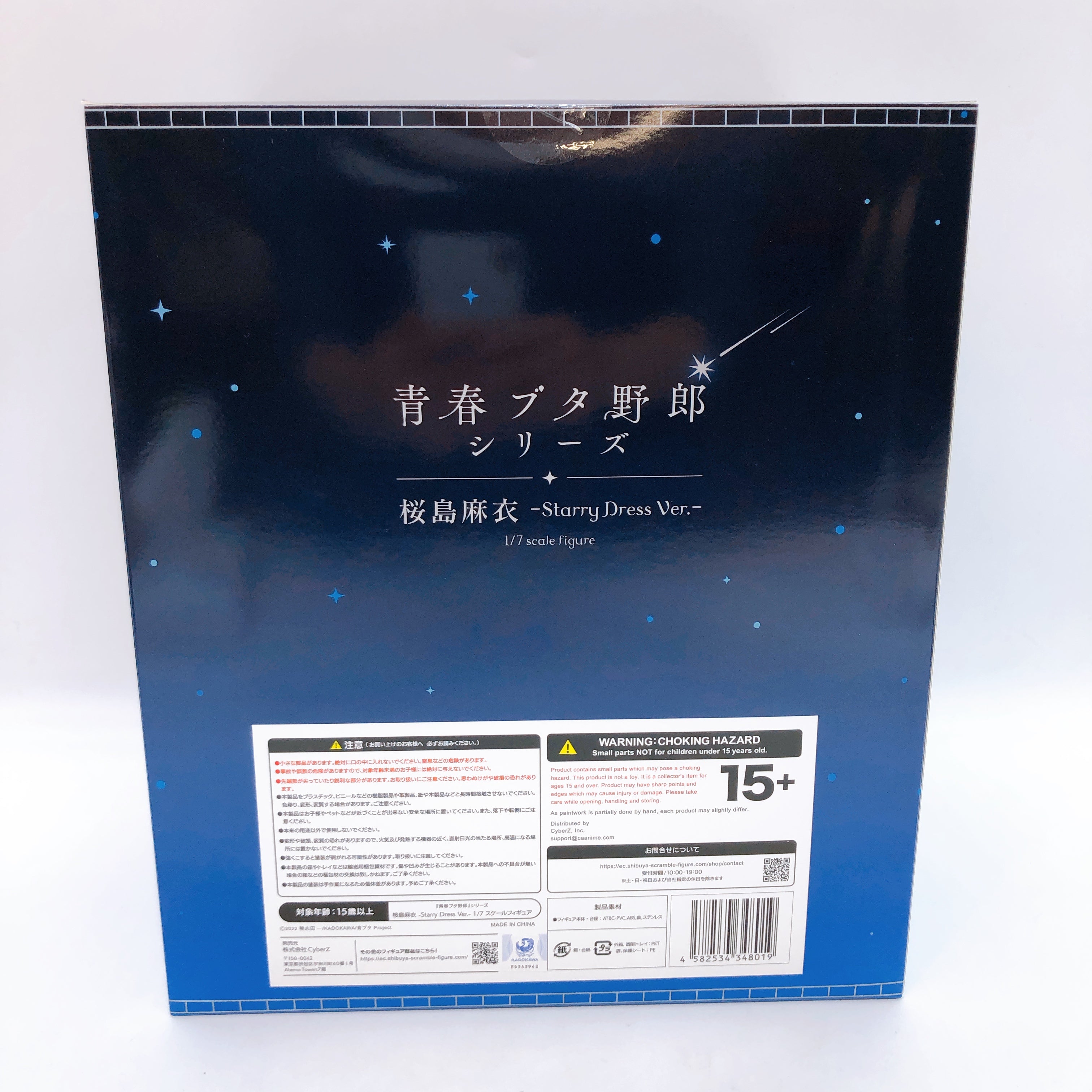 Bunny Girl Senpai Sakurajima Mai Starry Dress 1/7 Scale Shibuya Scramble Figure