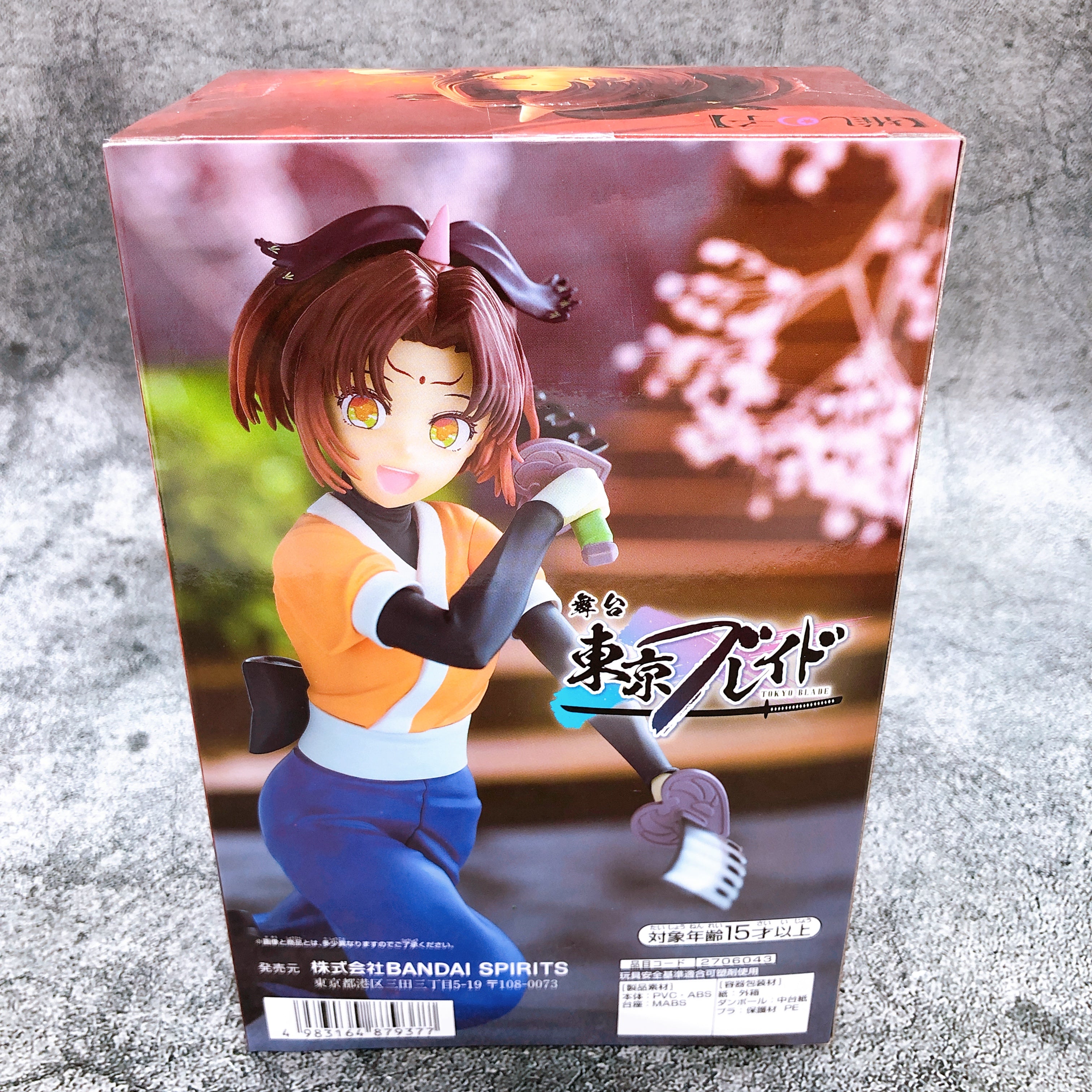 Oshi no Ko Kana Arima Tsurugi ver. Figure BANPRESTO Japan Sealed NEW FASTSHIP