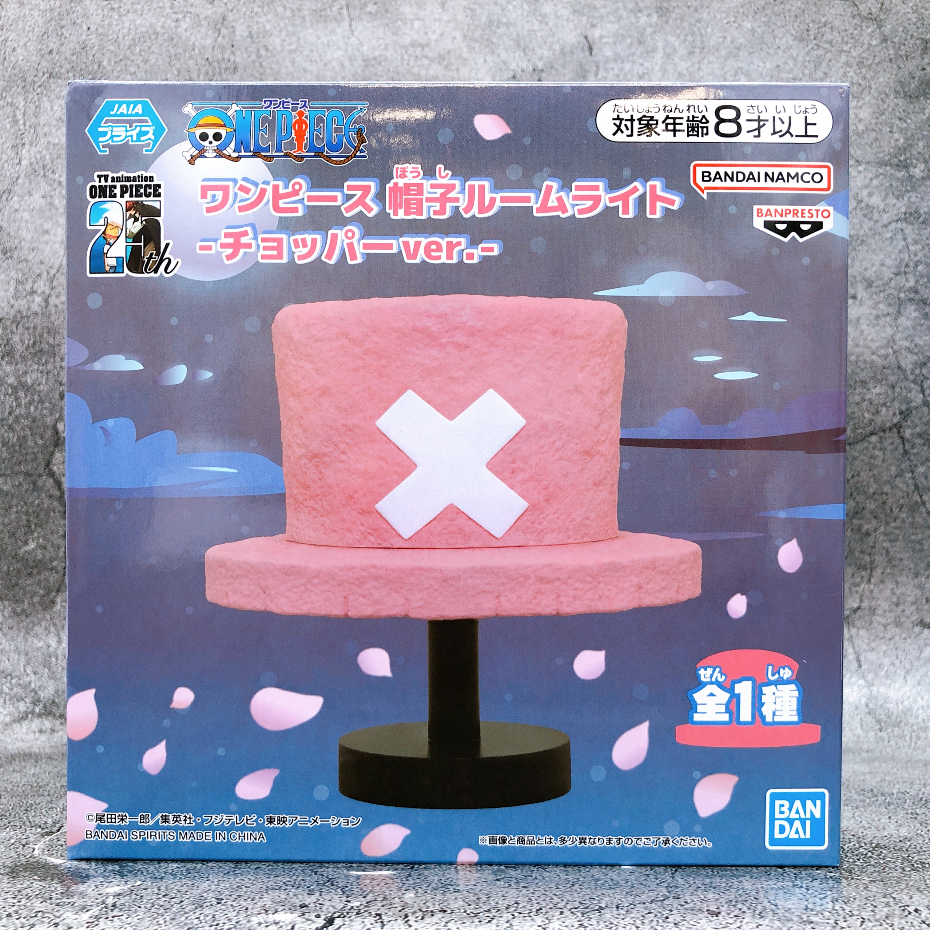 One Piece Chopper Hat LED Room Light Figure Toy Banpresto NEW FASTSHIP