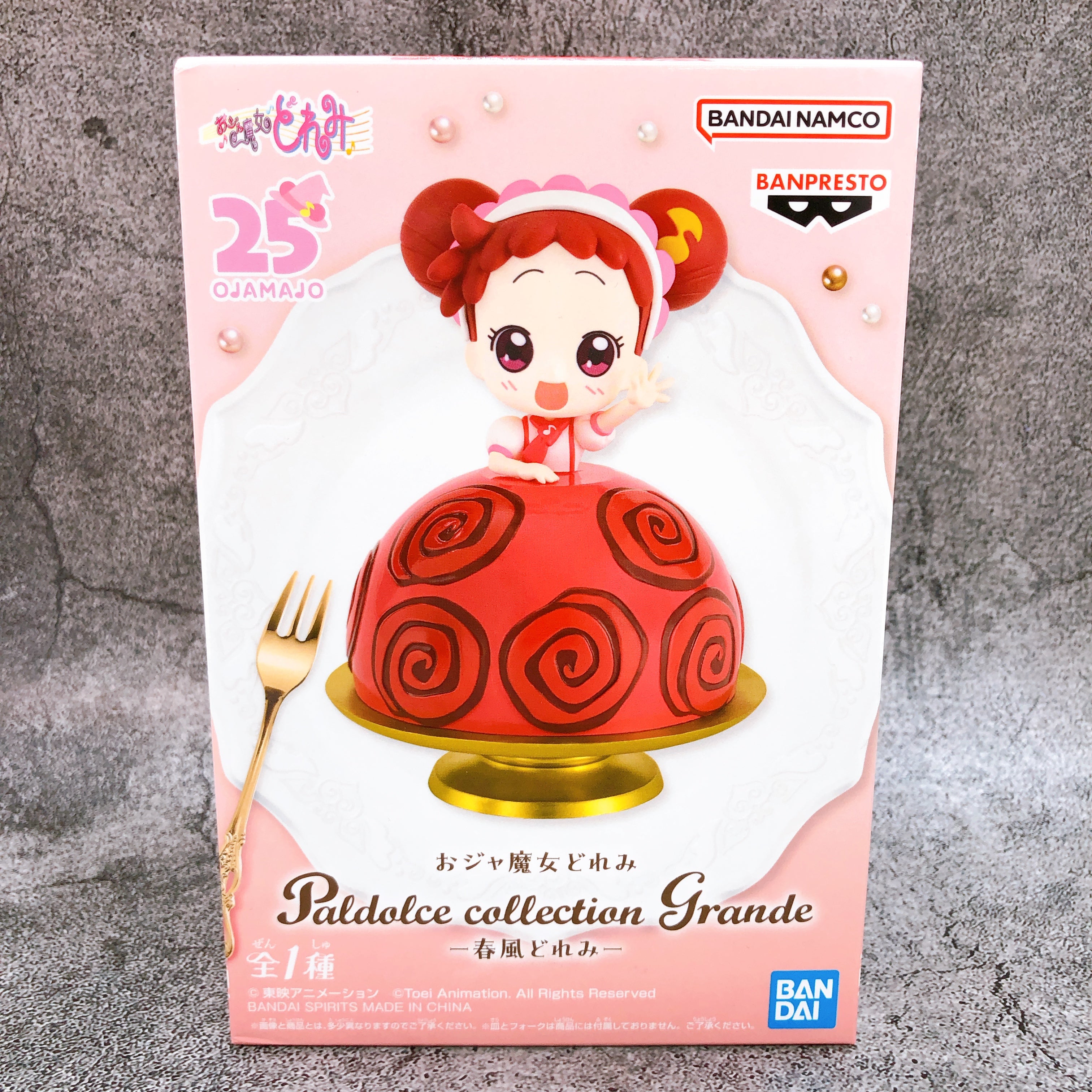 Ojamajo Doremi Doremi Harukaze Paldolce collection Grande BANPRESTO Sealed NEW