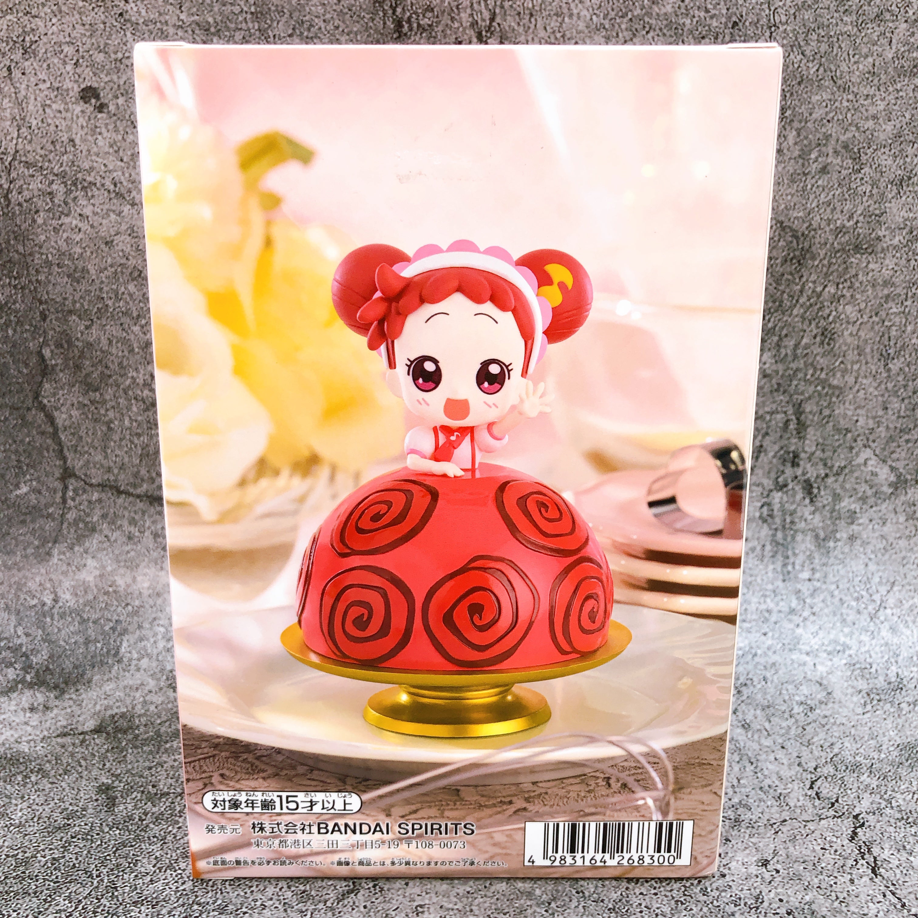 Ojamajo Doremi Doremi Harukaze Paldolce collection Grande BANPRESTO Sealed NEW