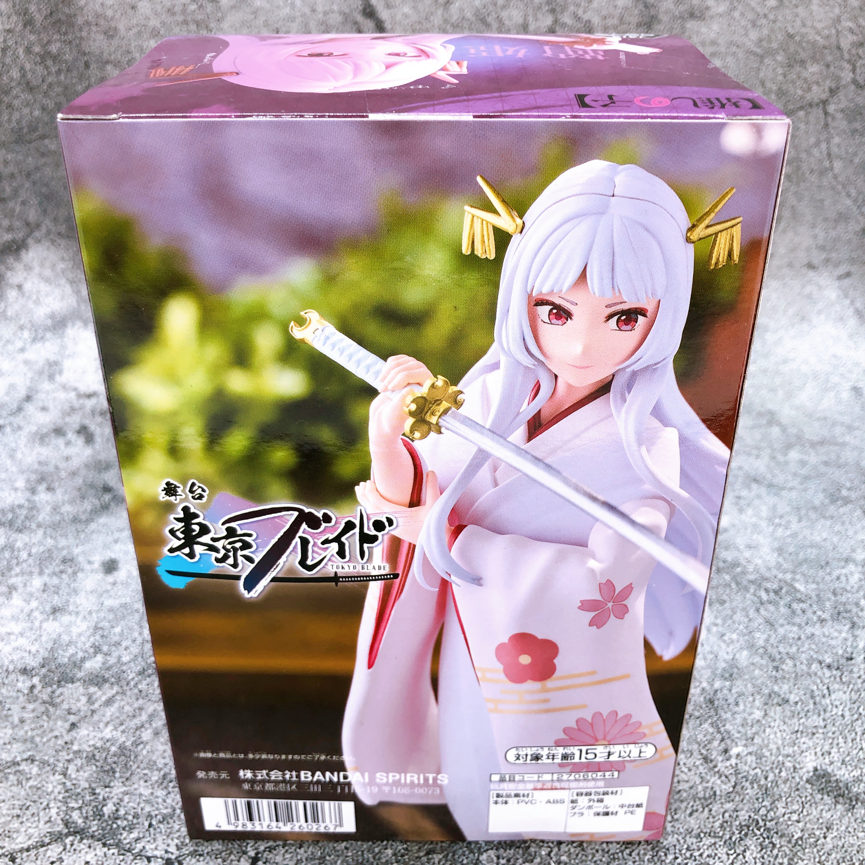 Oshi no Ko Akane Kurokawa Sayahime ver. Figure Banpresto Japan Sealed FASTSHIP