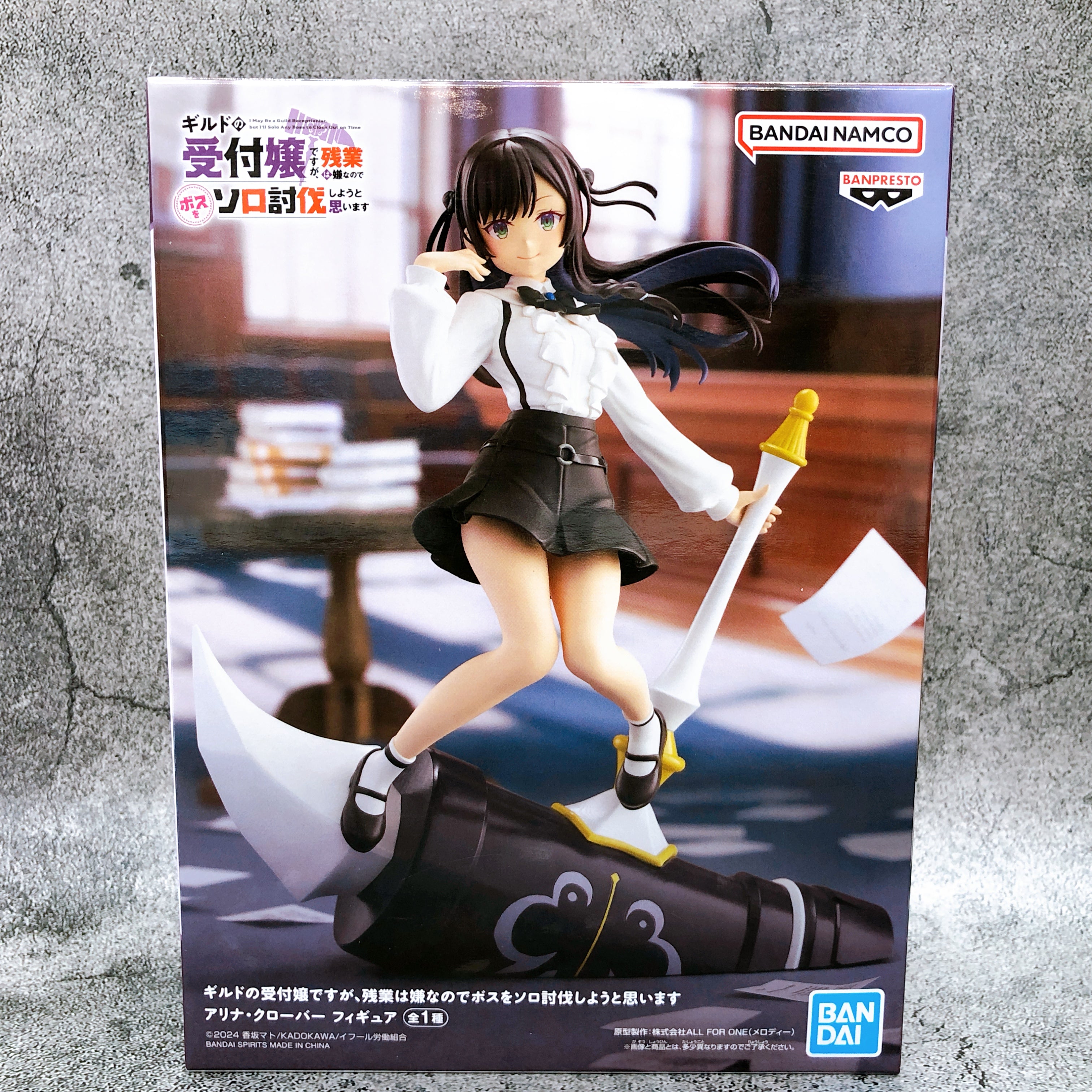 I May Be a Guild Receptionist Alina Clover Figure BANPRESTO Sealed NEW FASTSHIP