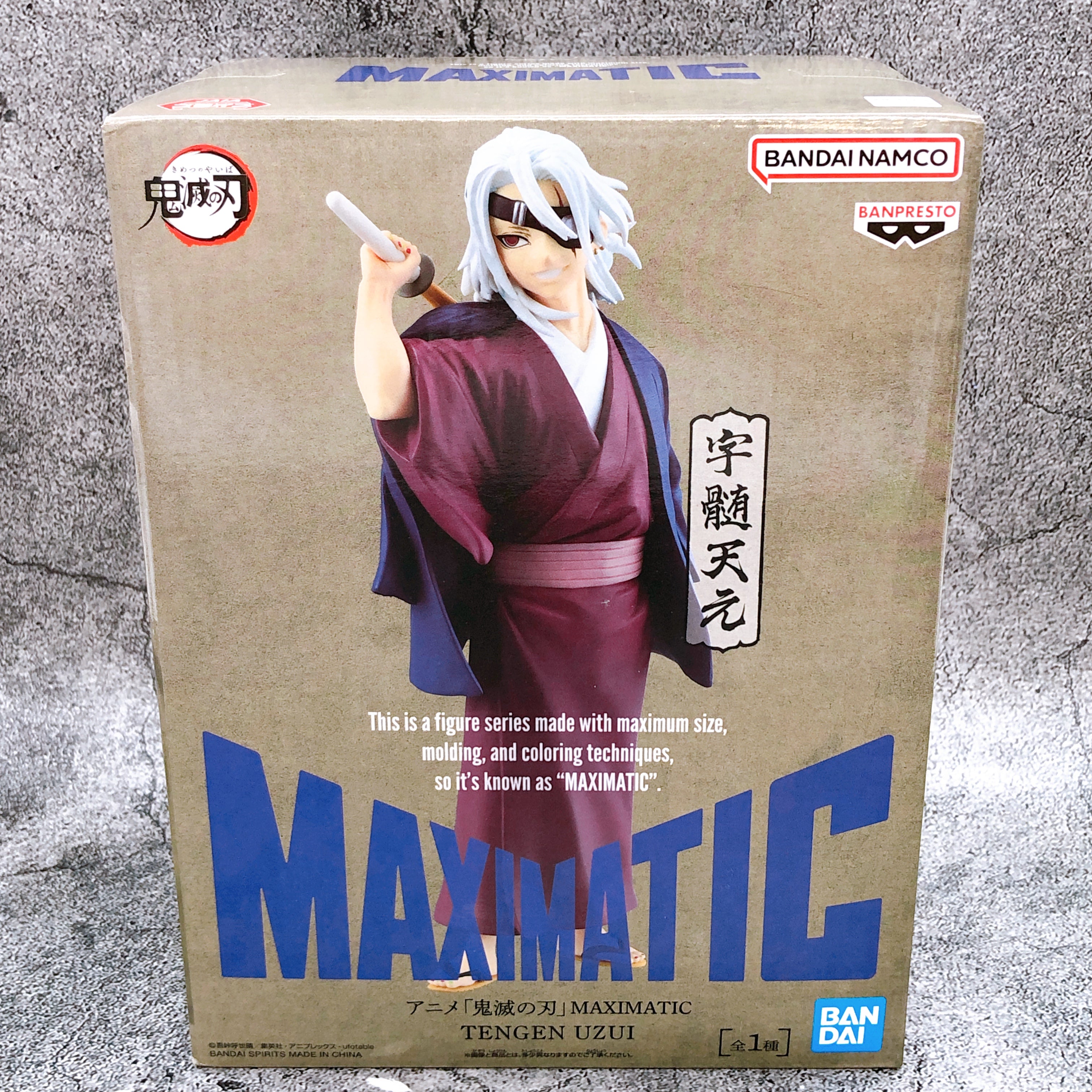 Demon Slayer TENGEN UZUI Kimetsu no Yaiba MAXIMATIC Figure Banpresto Prize NEW