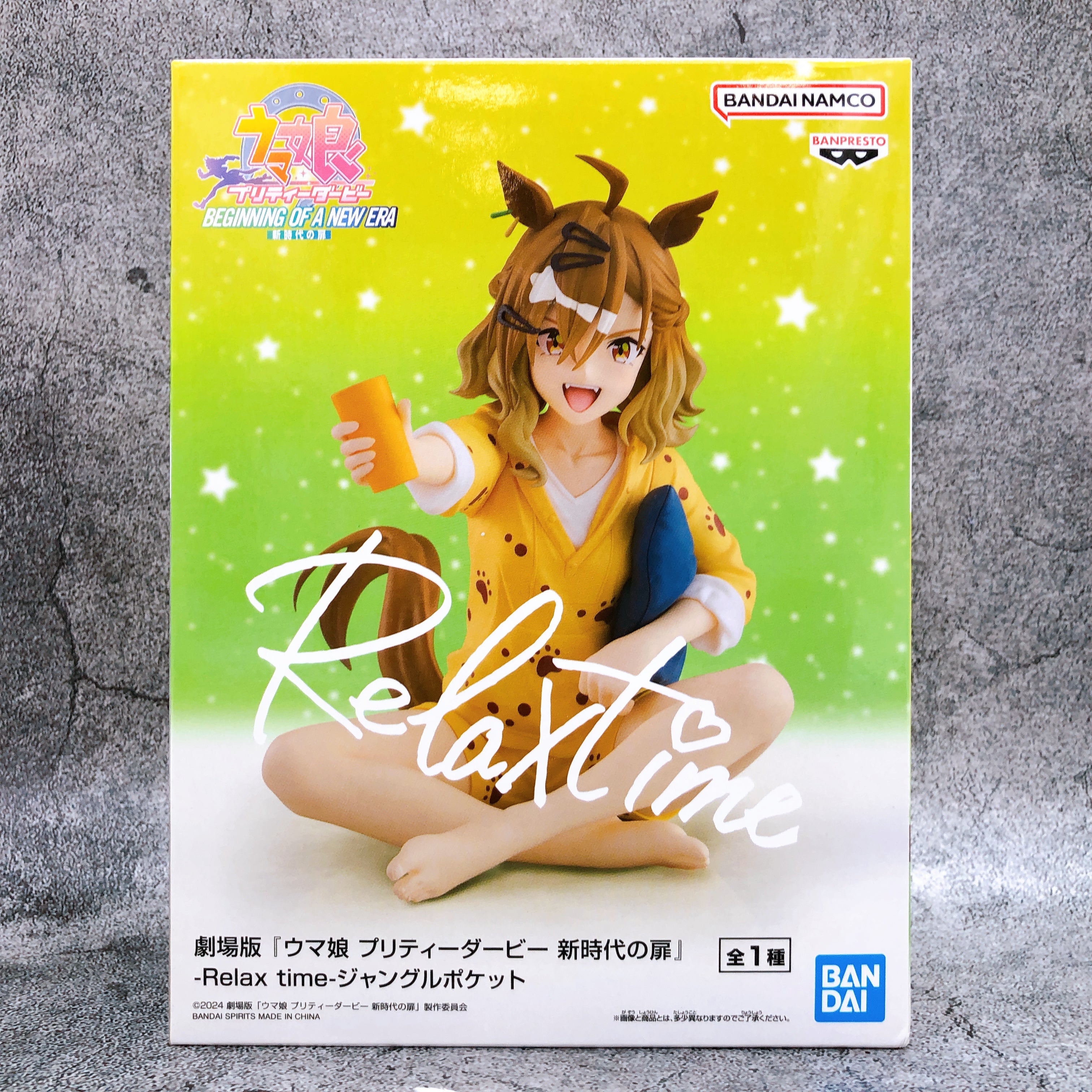 Uma Musume Pretty Derby Jungle Pocket Relax time Door to a New Era Figure NEW