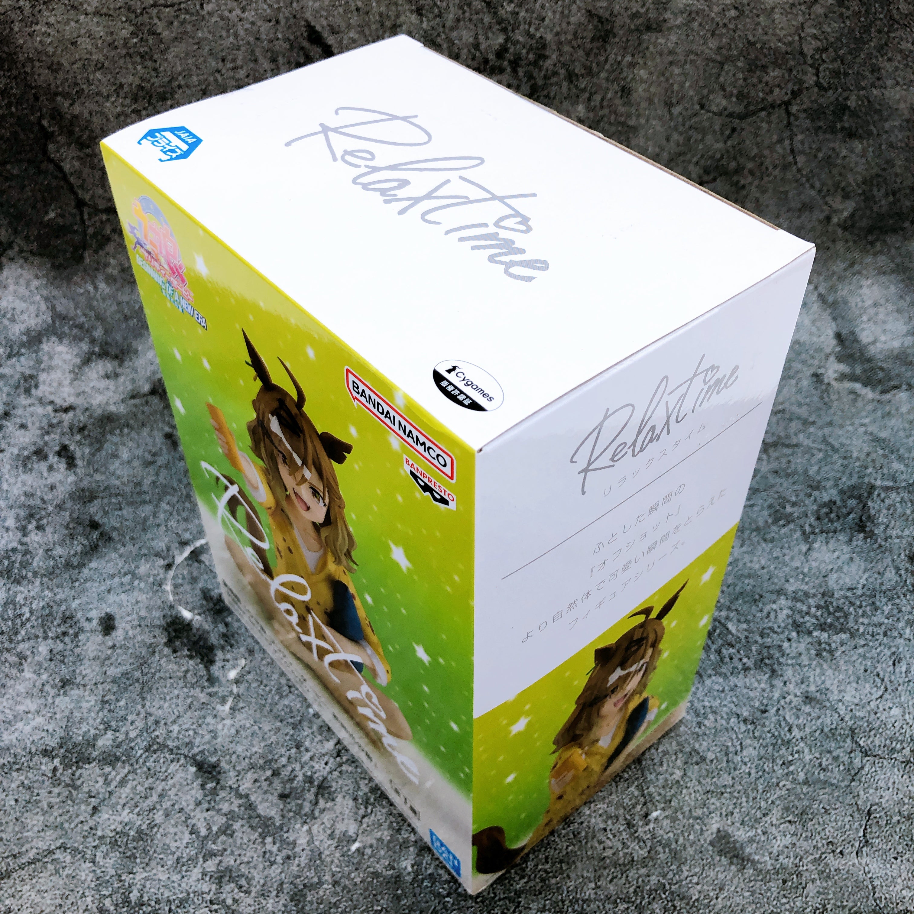 Uma Musume Pretty Derby Jungle Pocket Relax time Door to a New Era Fig