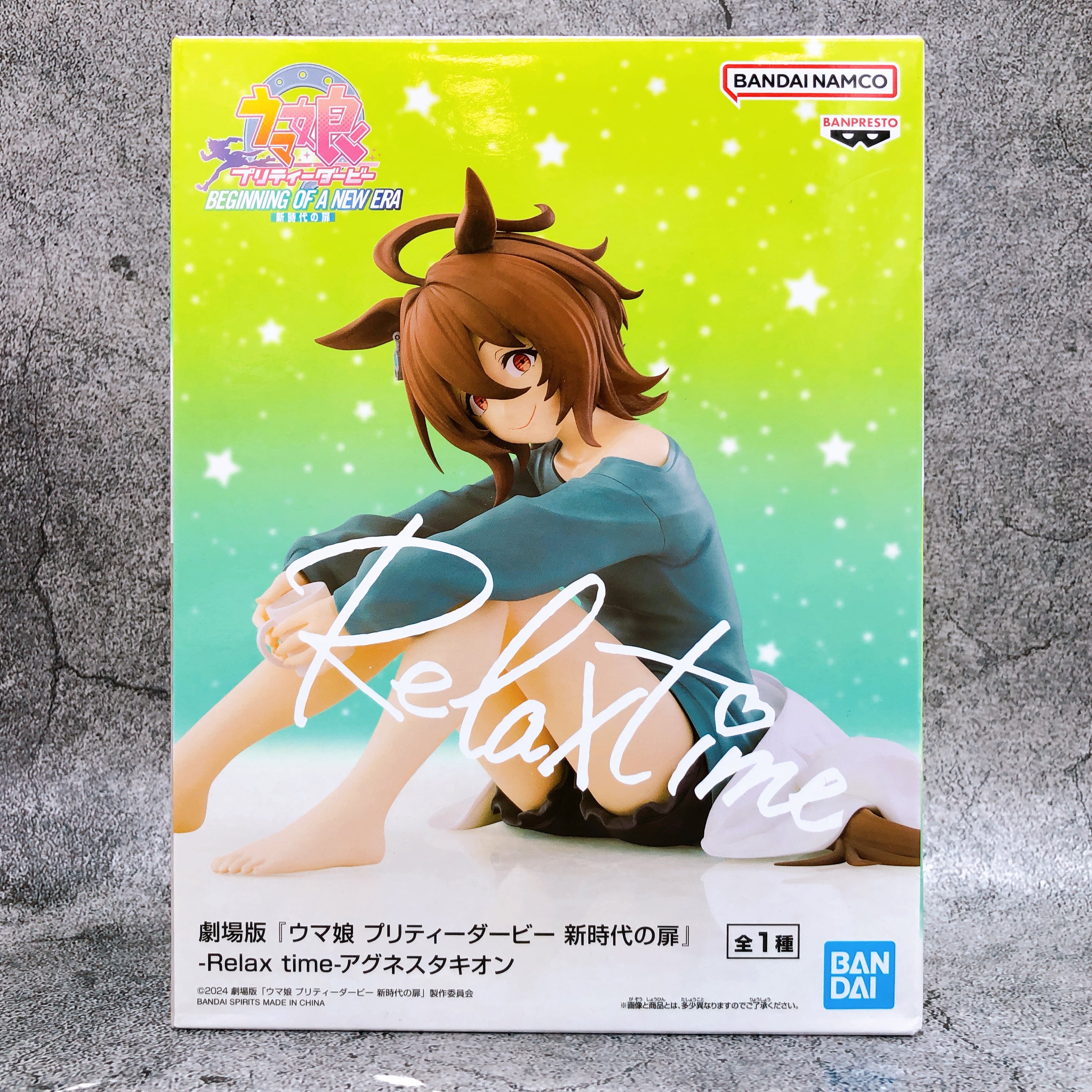 Uma Musume Pretty Derby Agnes Tachyon Relax time Door to a New Era Figure NEW