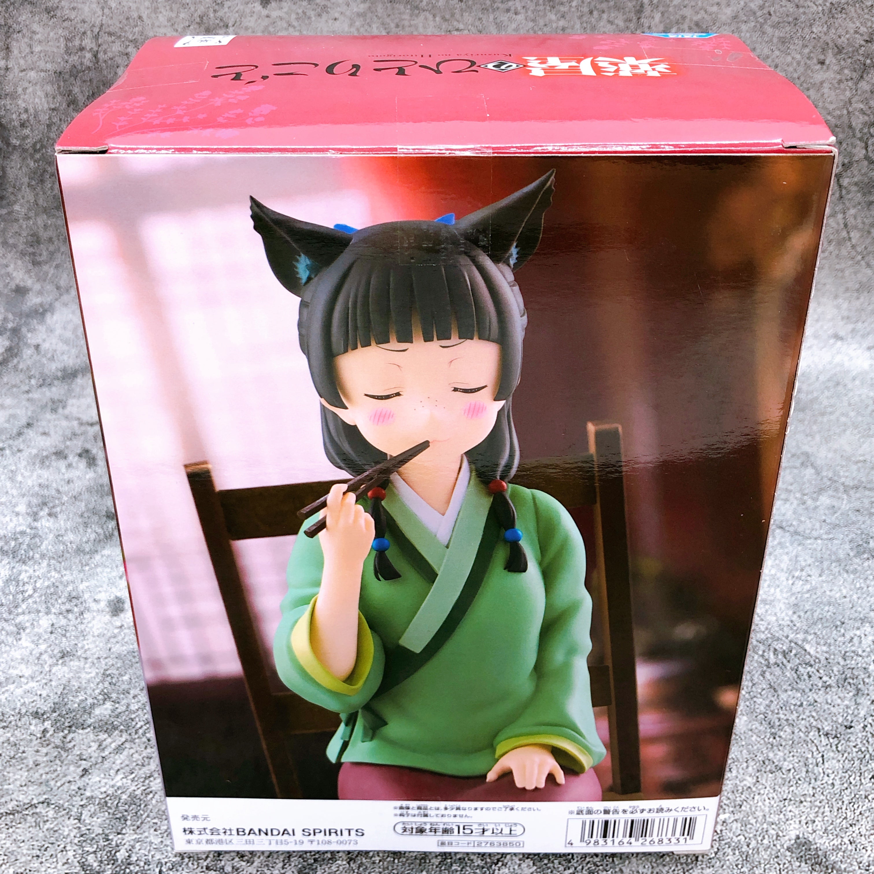 The Apothecary Diaries Maomao Food Taster Figure Banpresto Japan New FASTSHIP