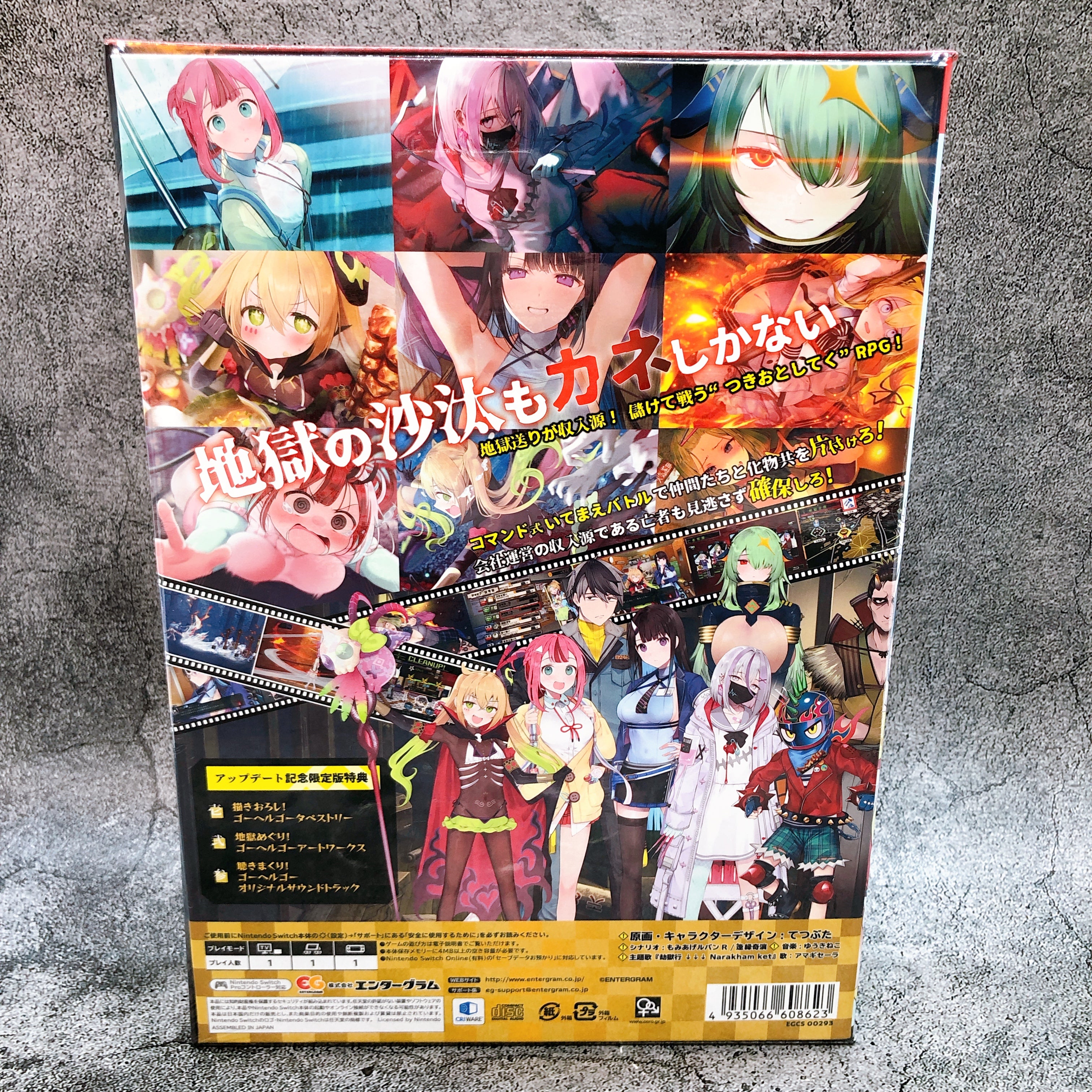 Nintendo Switch go HELL go Tsukiotoshiteko Update Memorial Edition Japan Sealed