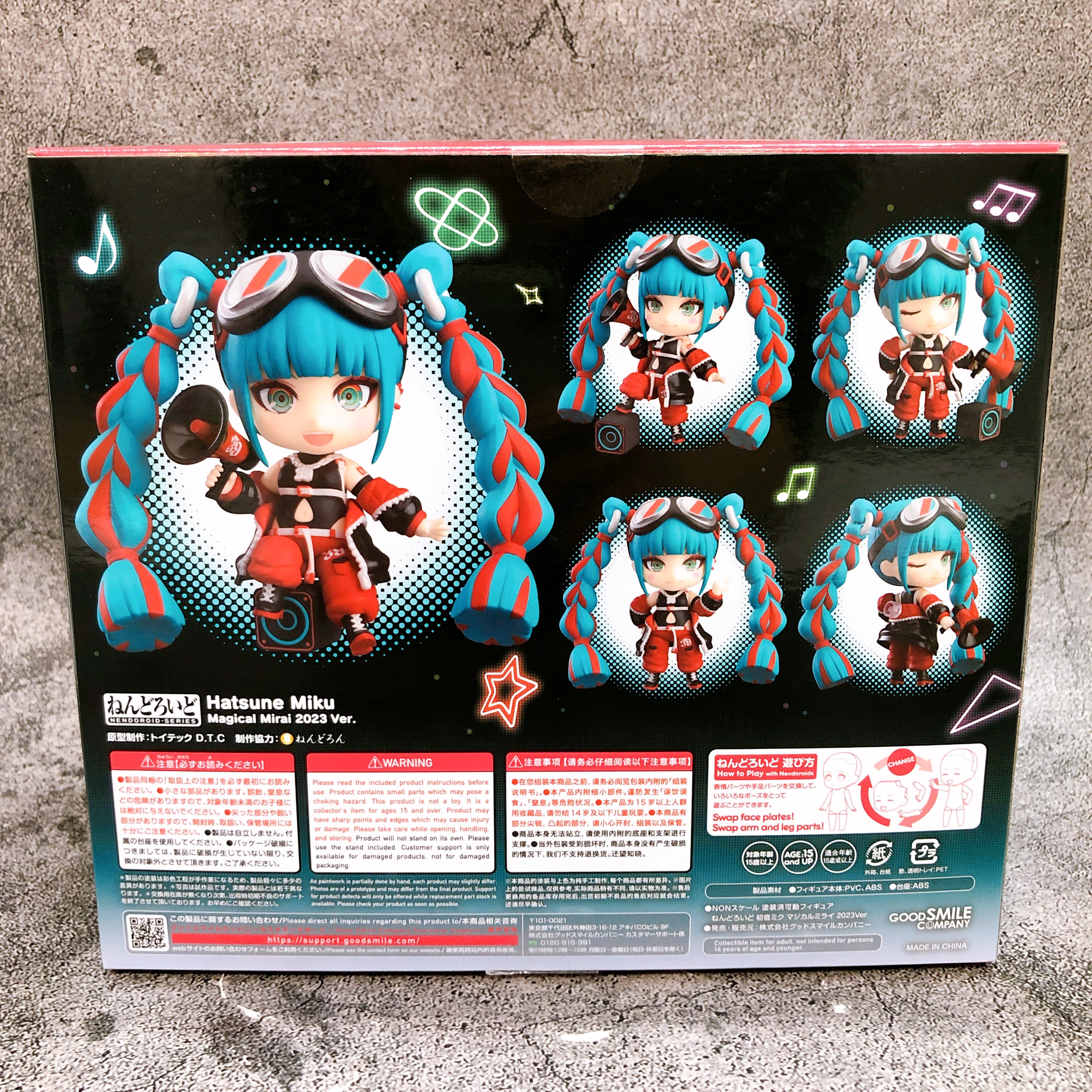 初音ミク マジカルミライ2023 ねんどろいど2438 Hatsune Miku Magical Mirai 2023 ver. Nendoroid 2438 Action Figure Good