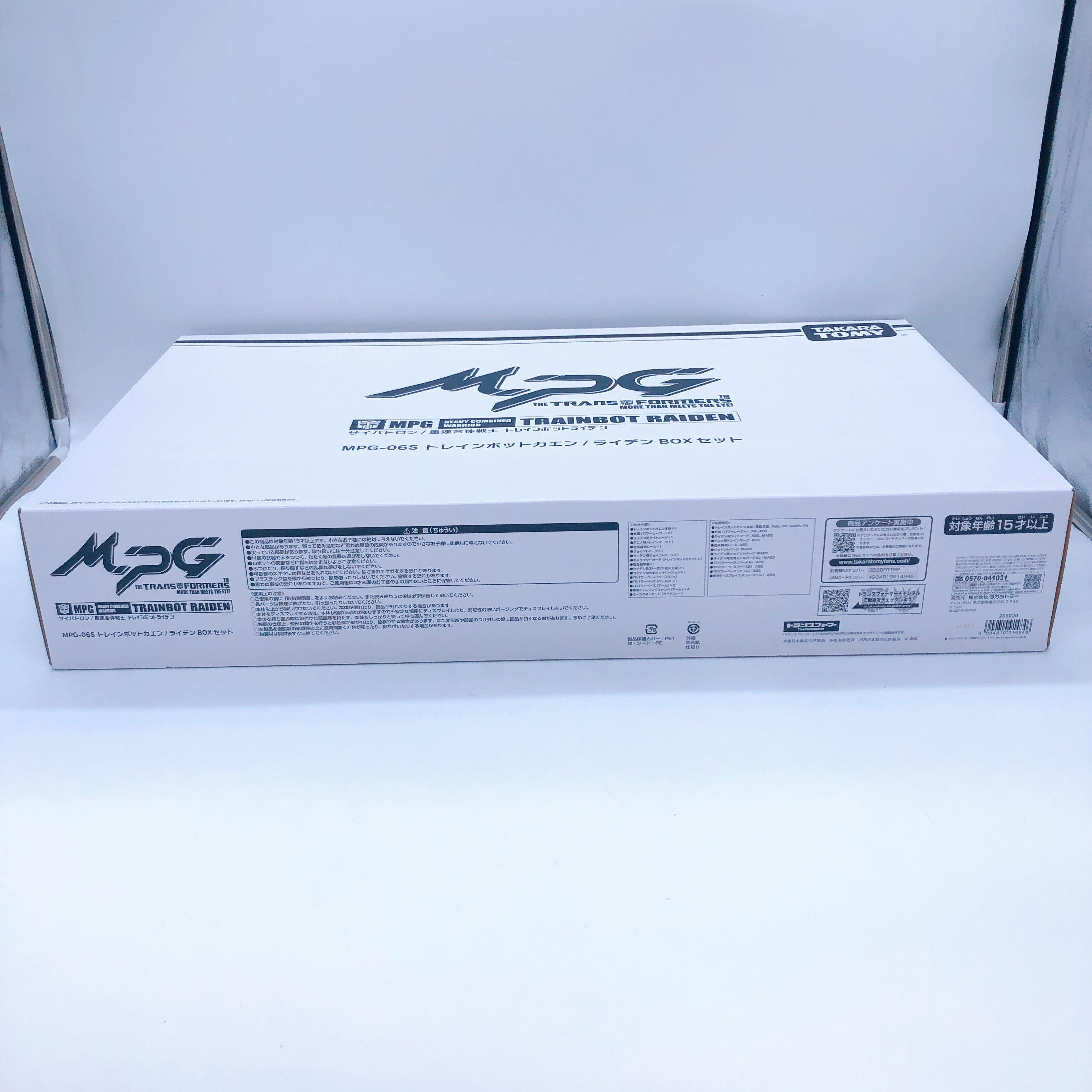 Transformers Masterpiece G MPG-06S Trainbot Kaen Raiden BOX SET Takara Tomy NEW