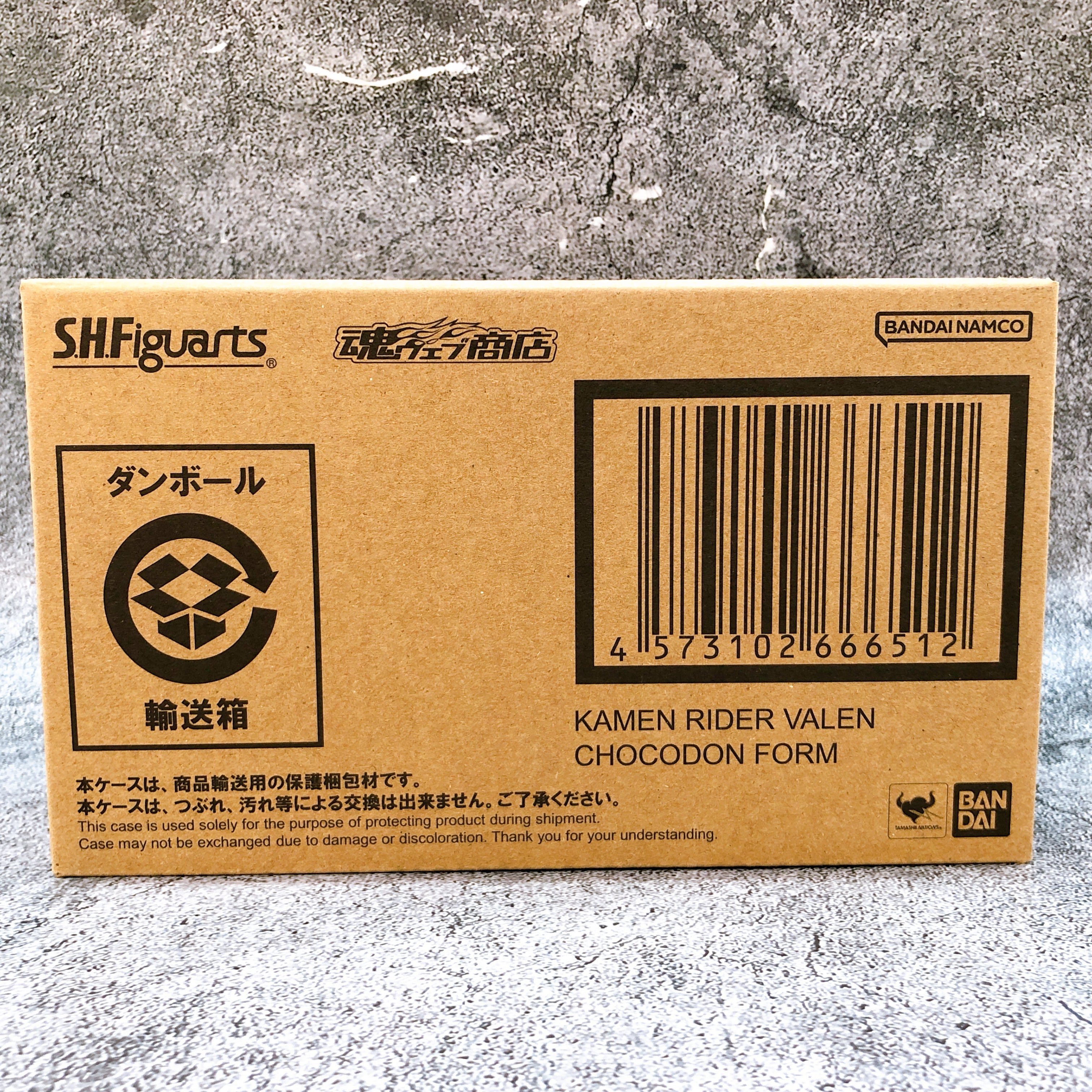 S.H.Figuarts Kamen Rider Valen Chocodon Form Action Figure Bandai NEW