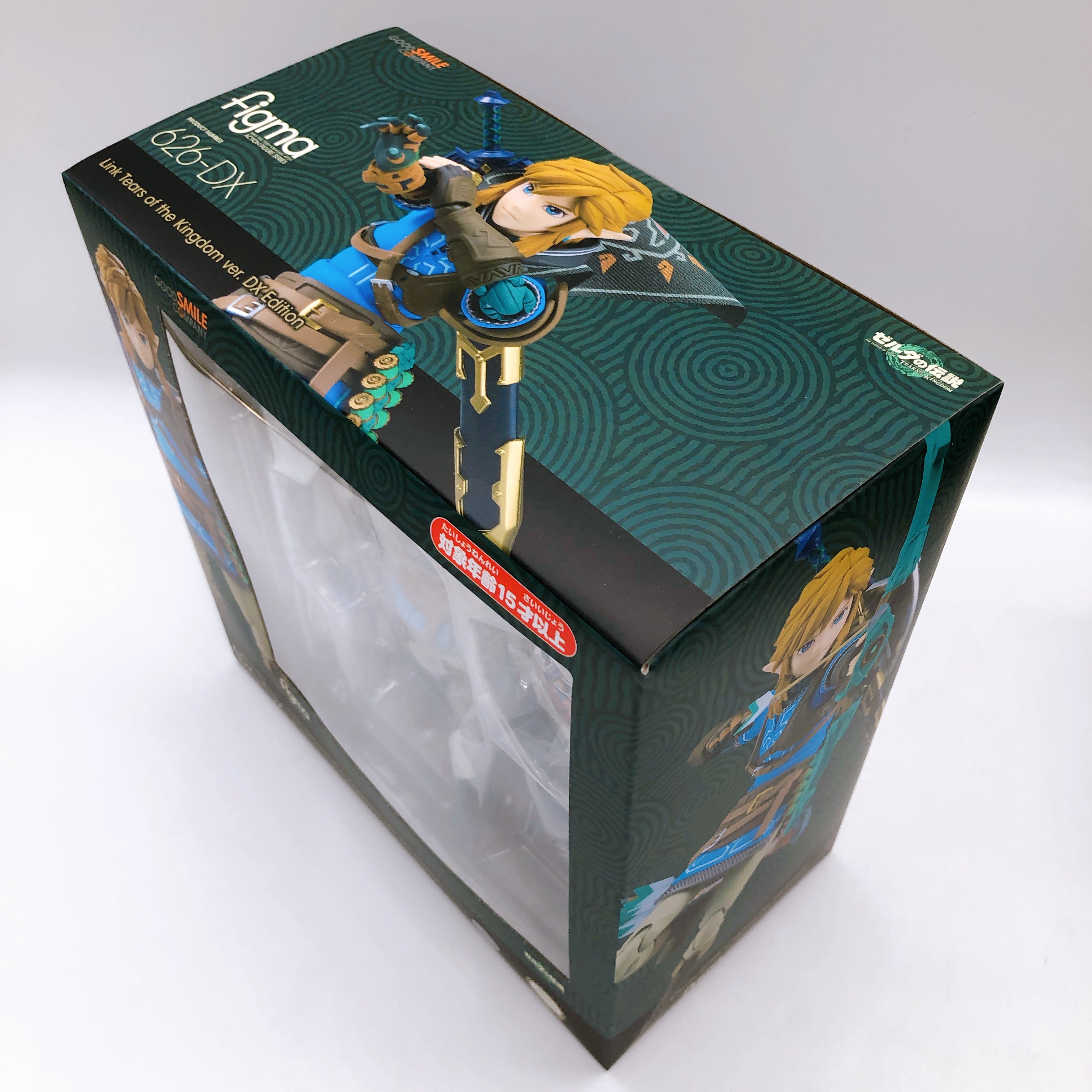 Link Tears of the Kingdom ver. フィギュア 626 The Legend of Zelda: Tears of the Kingdom figma No.626 Link