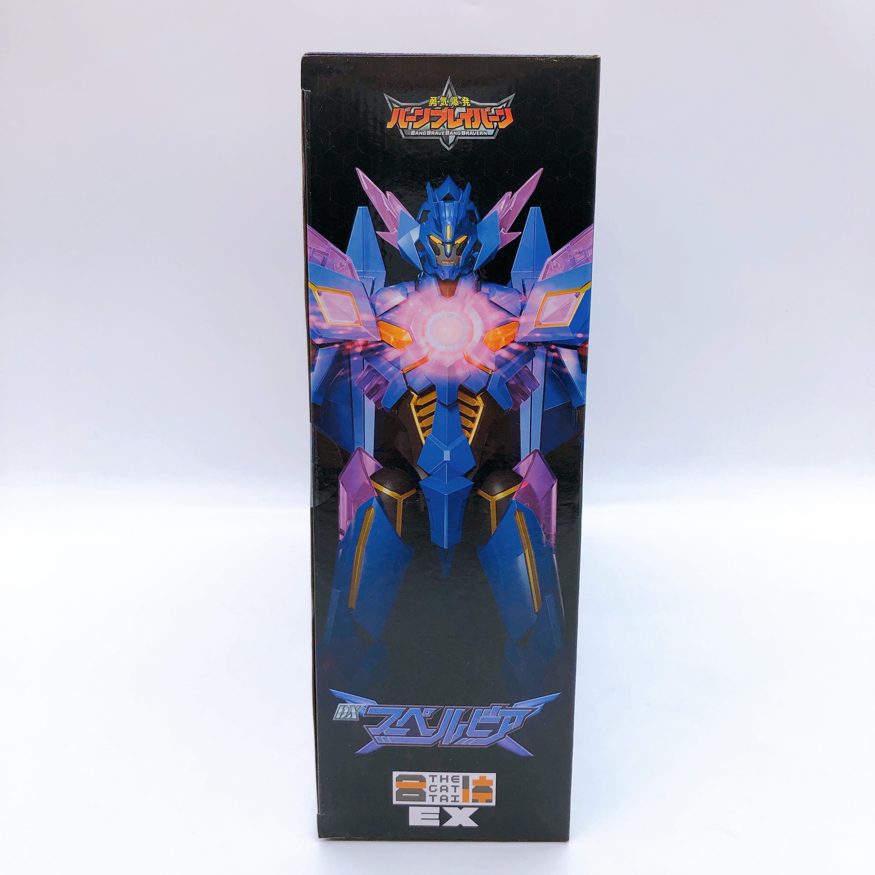 Brave Bang Bravern DX Superbia The Gattai EX Action Figure Good Smile Company