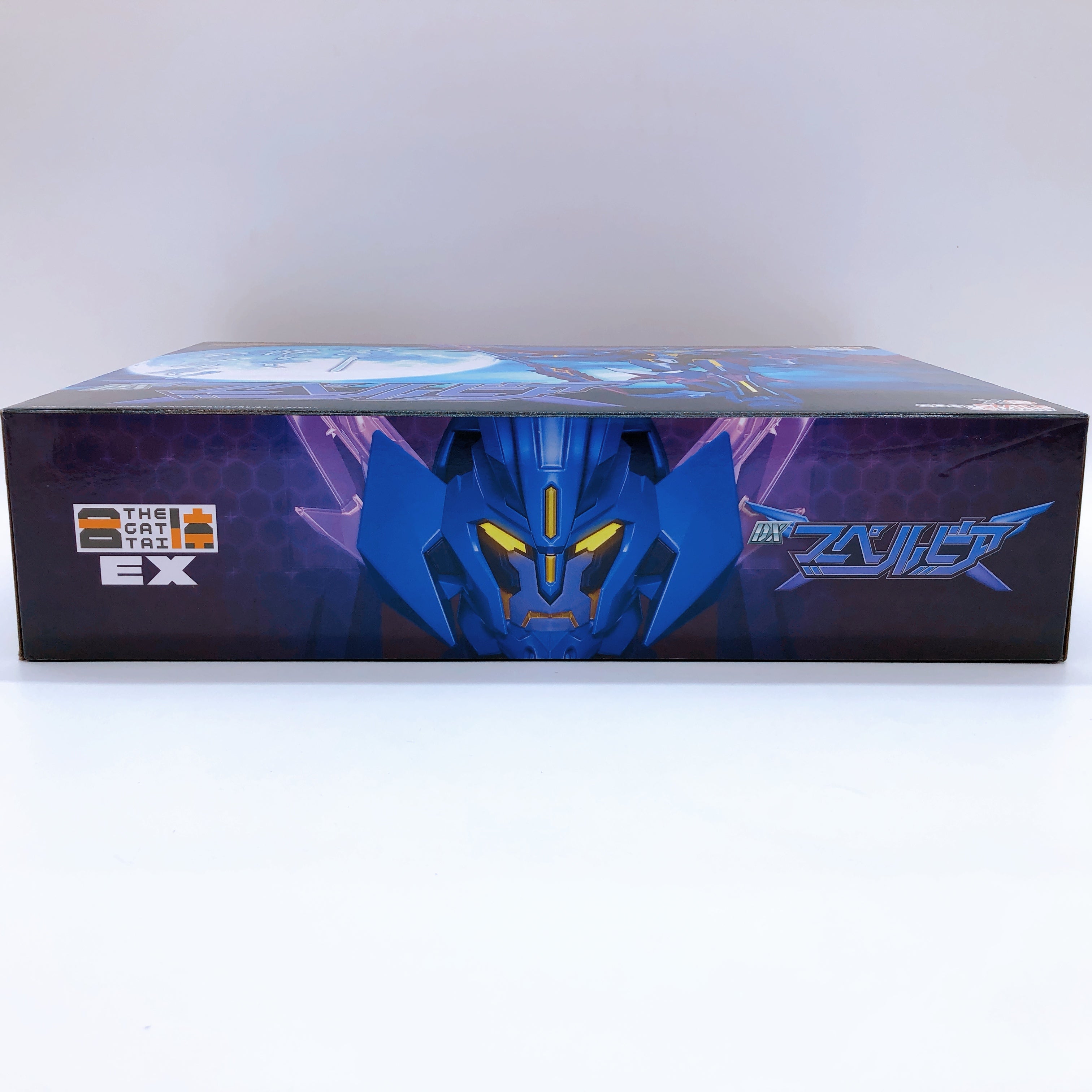 Brave Bang Bravern DX Superbia The Gattai EX Action Figure Good Smile Company