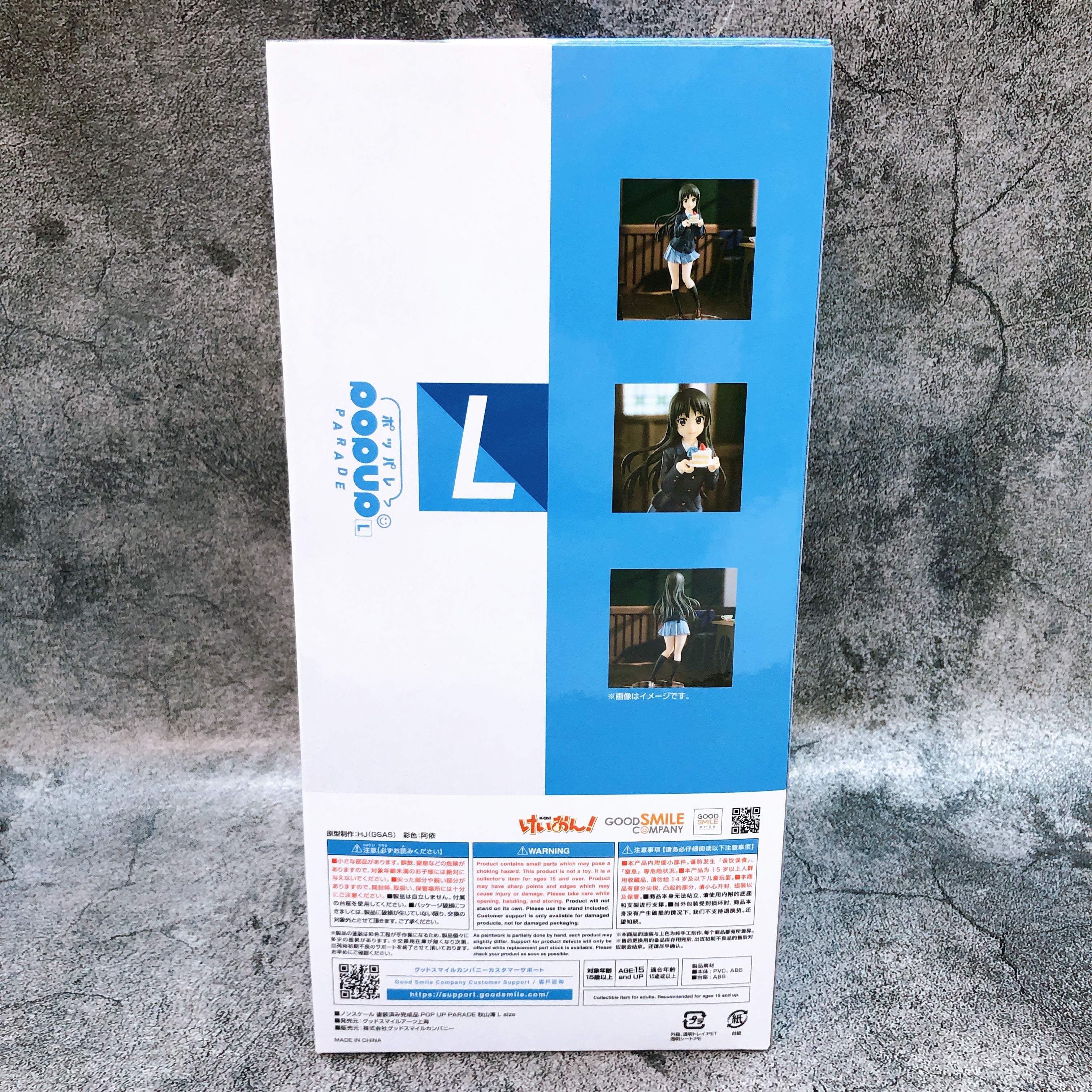 K-ON! Mio Akiyama L size Pop Up Parade Figure Good Smile Company AUTHENTIC Japan