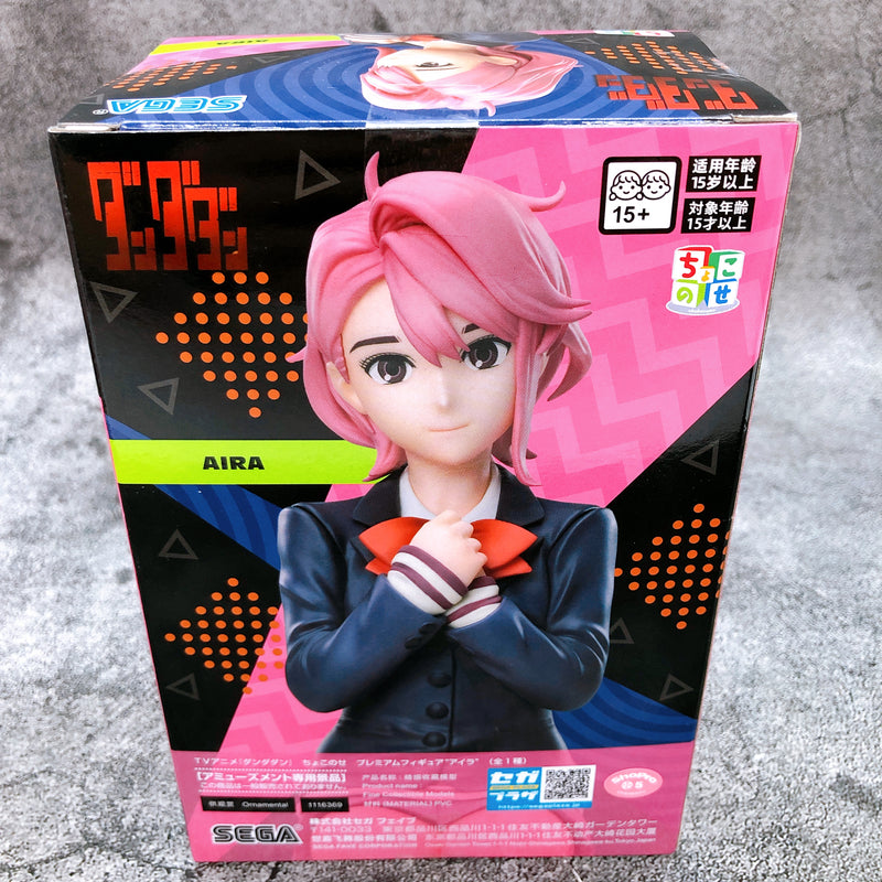 Dandadan Choko Nose AIRA Premium Figure SEGA Japan NEW