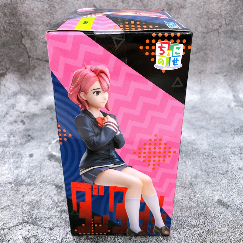 Dandadan Choko Nose AIRA Premium Figure SEGA Japan NEW