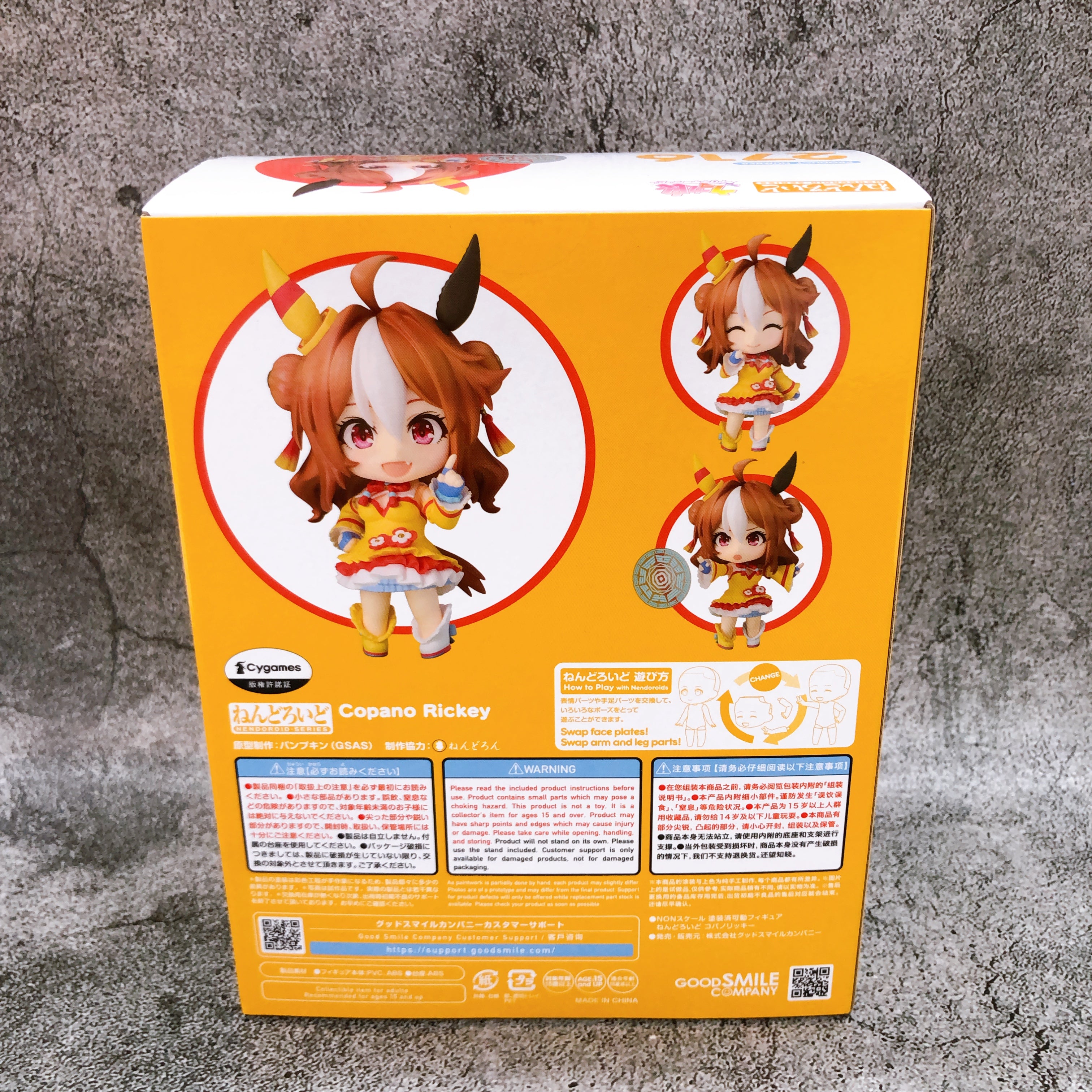 Uma Musume Pretty Derby Copano Rickey Nendoroid 2716 Action Figure Japan NEW