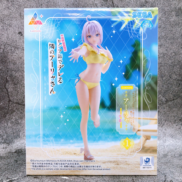 Alya Sometimes Hides Her Feelings in Russian Alya Swimsuit Luminasta Figure