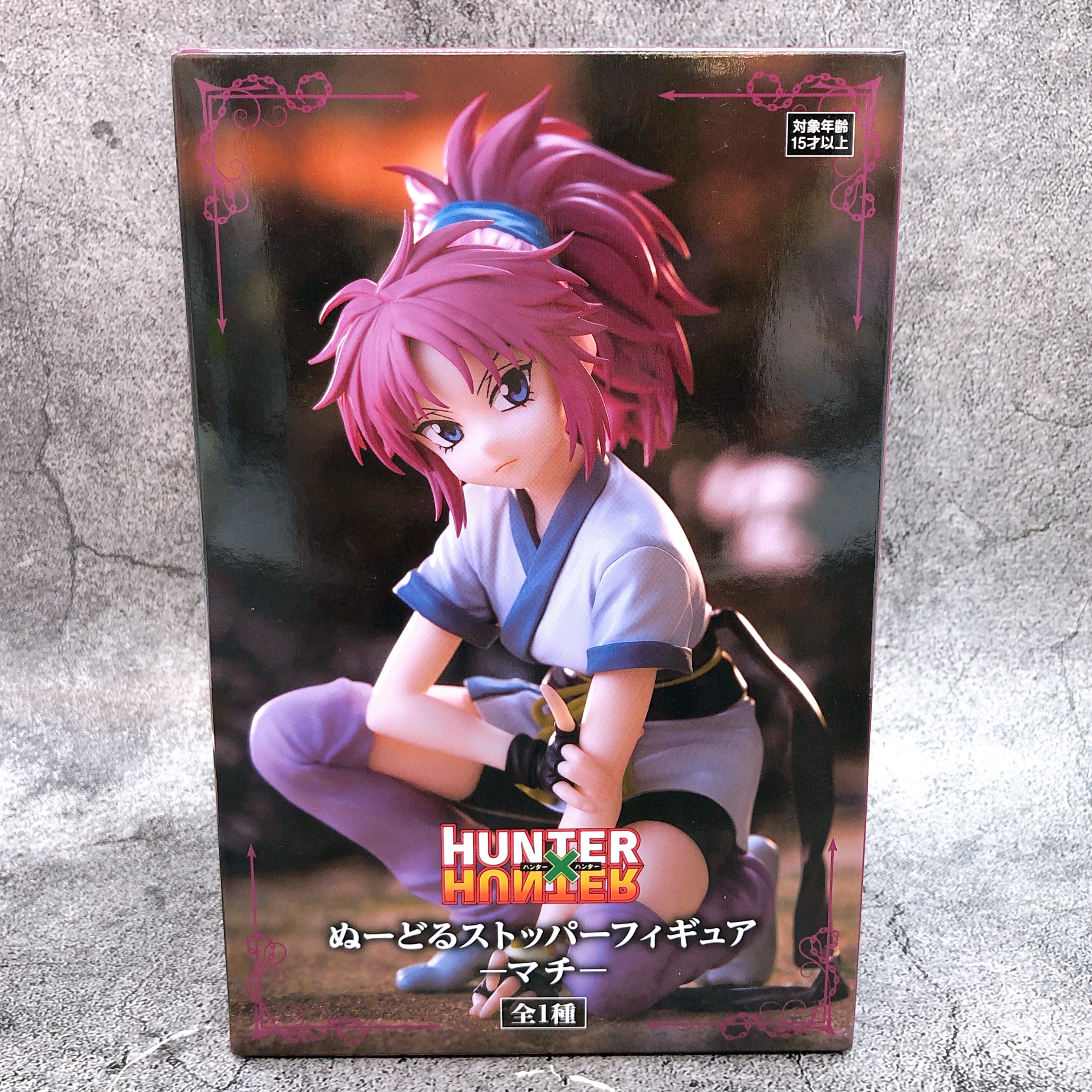 HUNTER x HUNTER Machi Noodle Stopper The Phantom Troupe FuRyu PVC Figure NEW