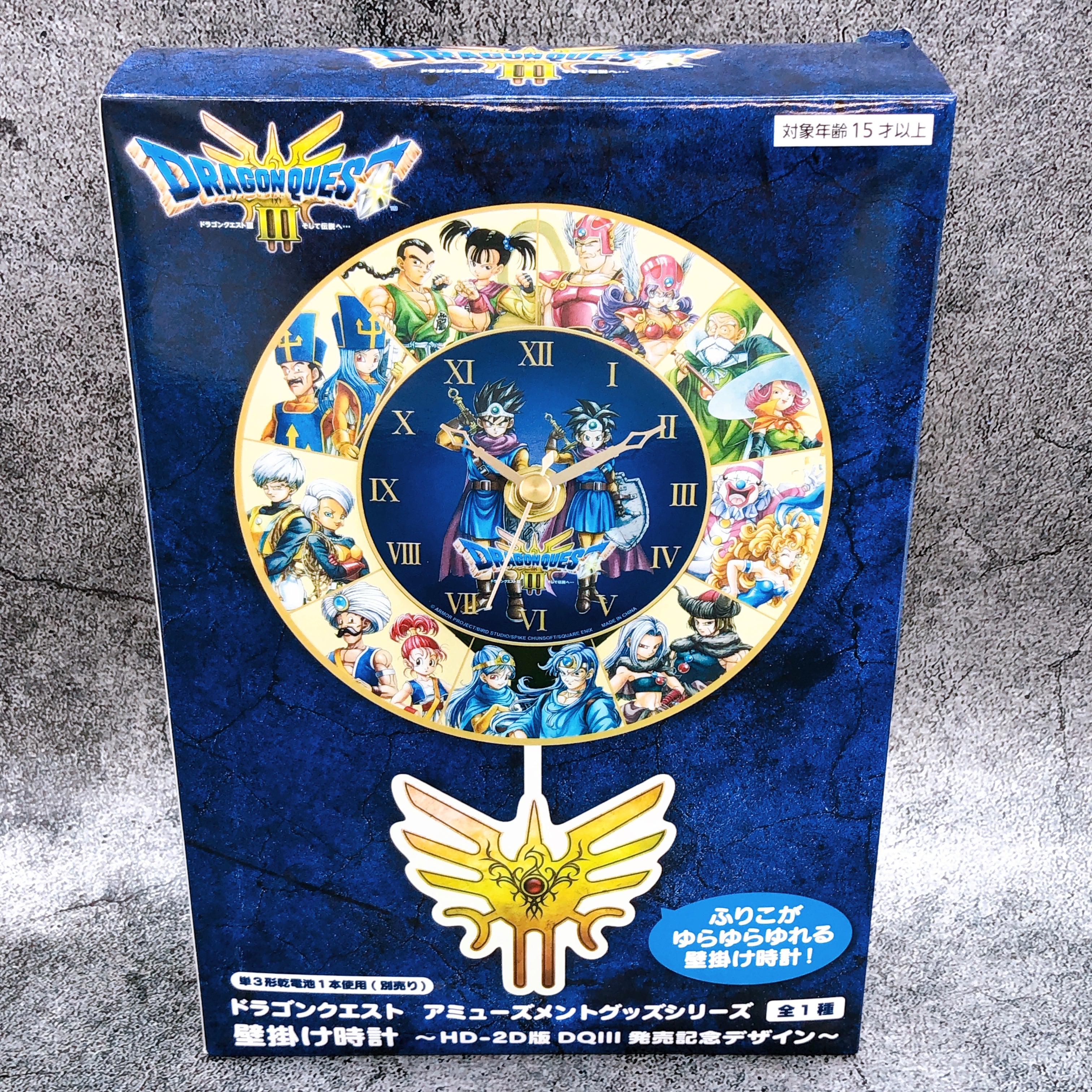 Dragon Quest 3 Wall Clock HD-2D ver. DQ III Release Design Taito NEW FASTSHIP